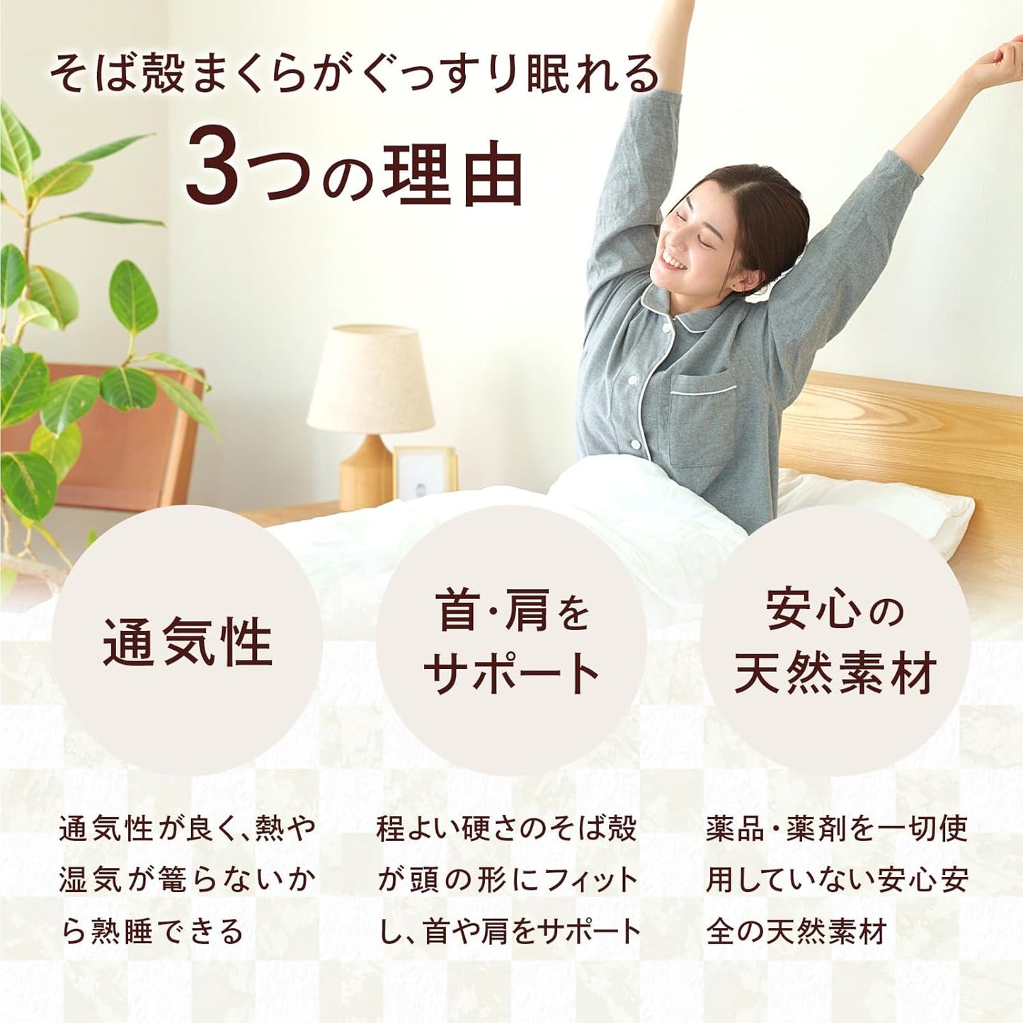 Nishihaya Buckwheat Pillow, Made in Japan, Japanese Bleaching, Organic Cotton, Pillow with Pillow Case, Buckwheat Hulls, Adjustable Height, Large, White