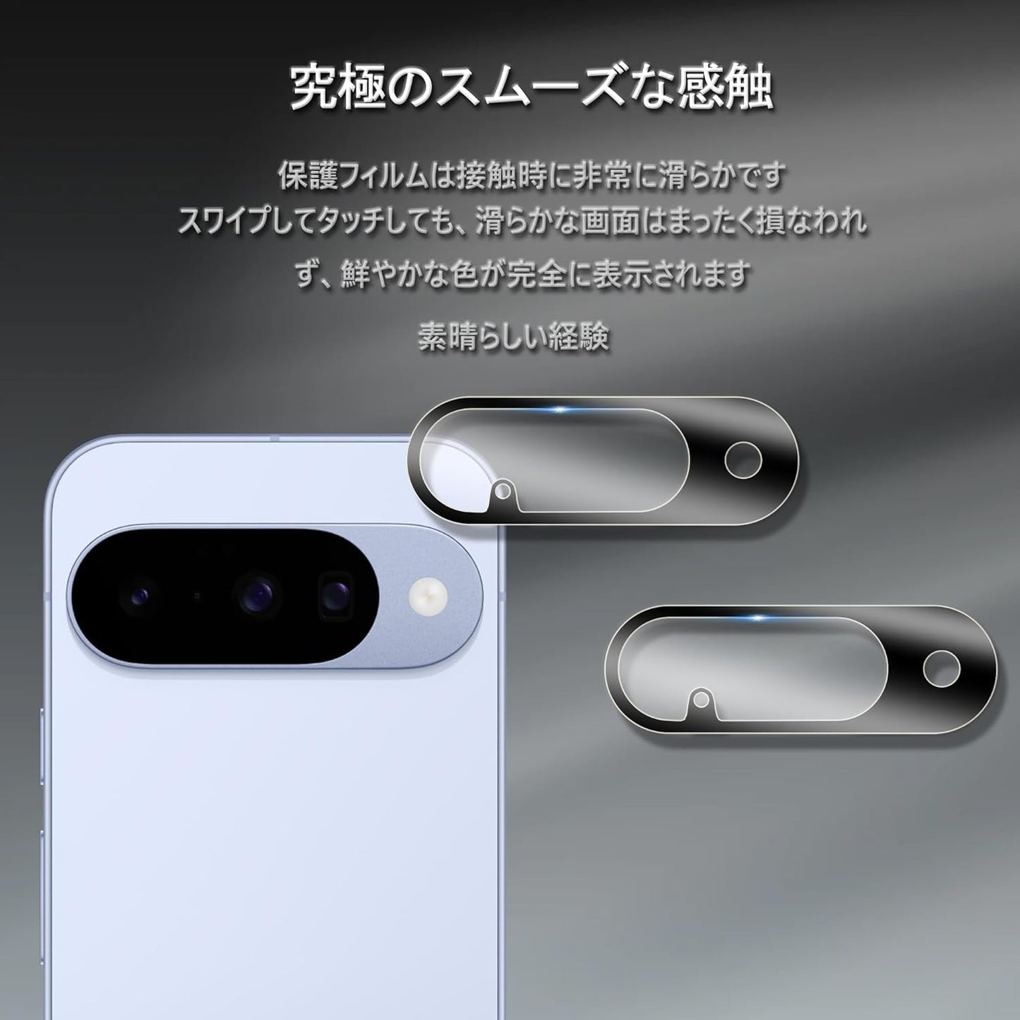 KPNS Camera Film for Google Pixel 10 (2 Pieces) Camera Film Adopted Japan Asahi Glass Material, Enhanced Camera Protection, Lens Cover Compatible