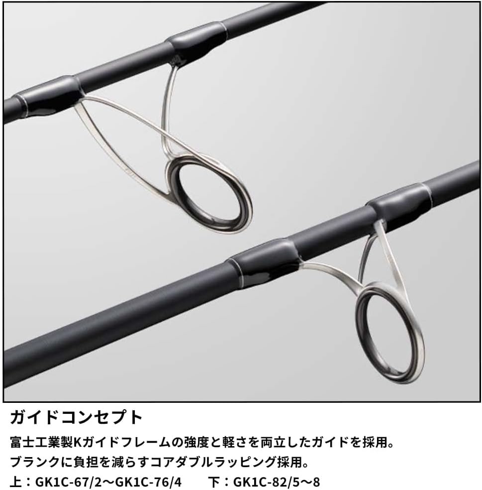 Major Craft Casting Rod, Giant Killing 1G, Casting Model, Various
