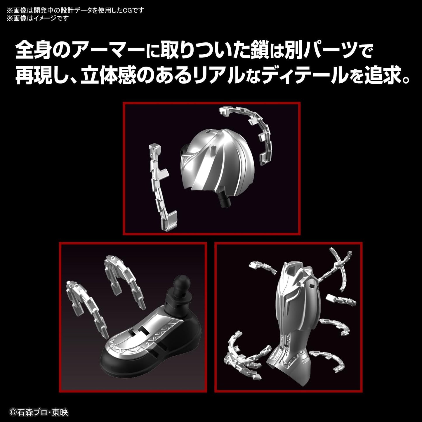 Figure-rise Standard Kamen Rider Kiva Kiva Form Pre-colored Plastic Model