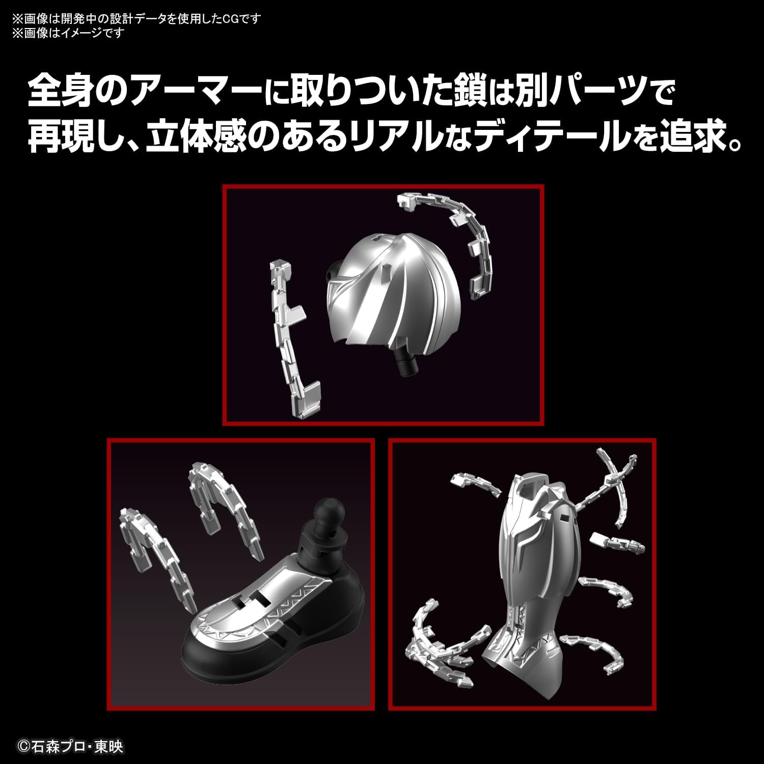 Figure-rise Standard Kamen Rider Kiva Kiva Form Pre-colored Plastic Model