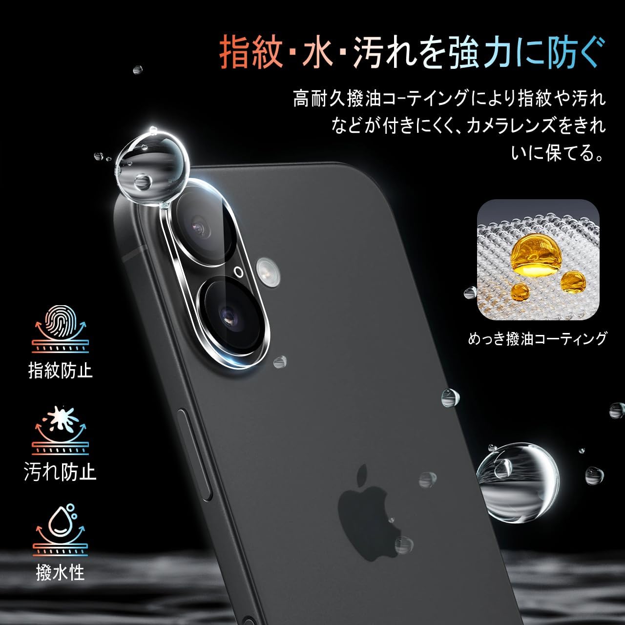 Cronincards Compatible iPhone 17 Camera Film, Lens Protection Film (3 Pieces), Compatible with iPhone 17, Lens Film, Camera Protection, Compatible with iPhone 17, Camera Protective Film, Fingerprint