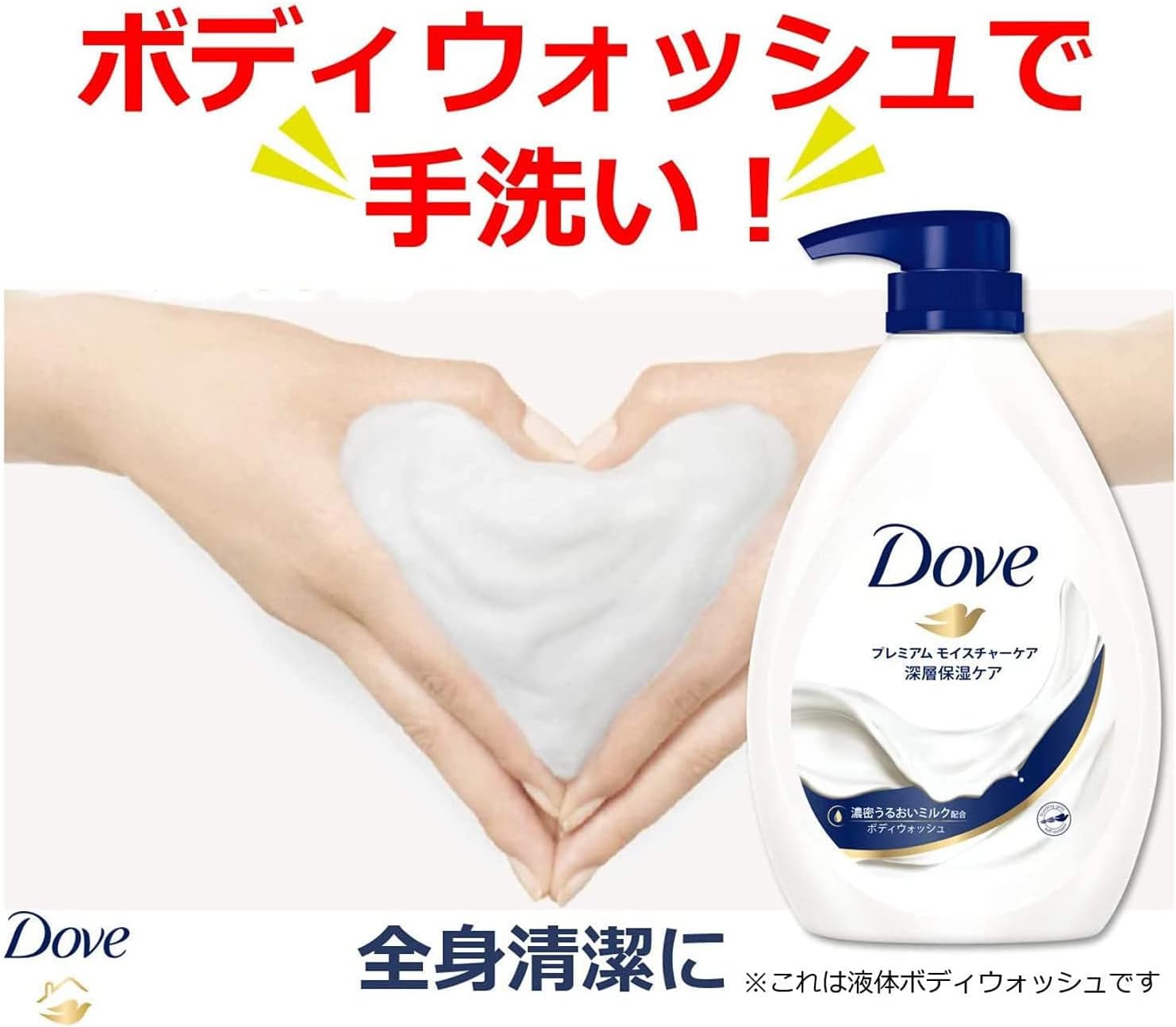 Dove Beauty Cream Bar (2 Pack) 3.2 oz (85 g) x 2