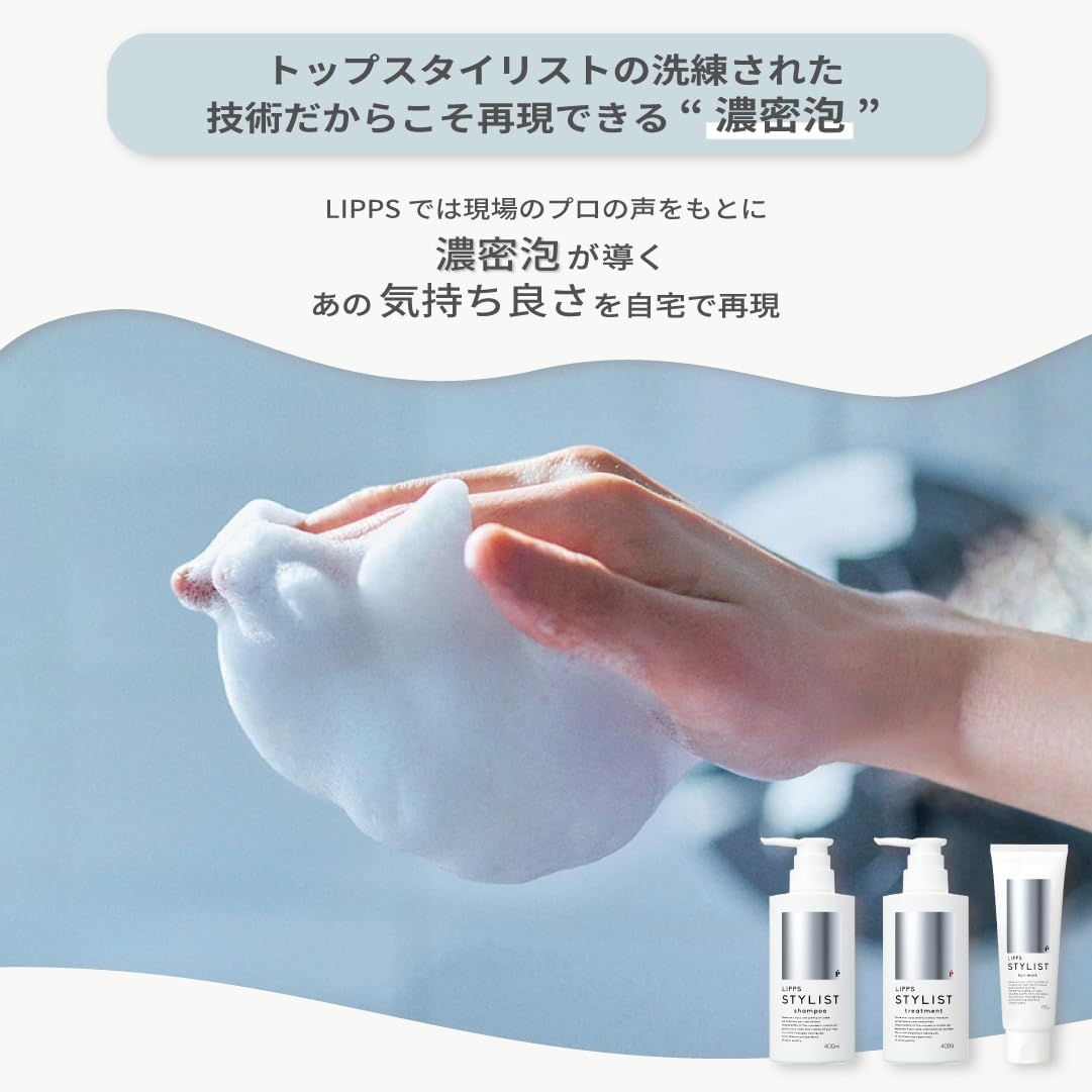 LIPPS Stylist Shampoo 13.5 fl oz (400 ml) & Treatment 14.5 oz (400 g), Pokemon Set