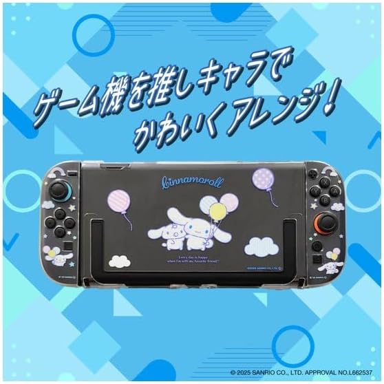 Allone ALG-NS2SCCN Sanrio Characters 2 Clear Case for Games, Cinnamon Roll, 4.7 x 0.8 x 11.0 inches (12 x 2 x 28 cm), Switch2 Compatible, Easy to Install, Protects from Scratches and Dirt, Sanrio Cute