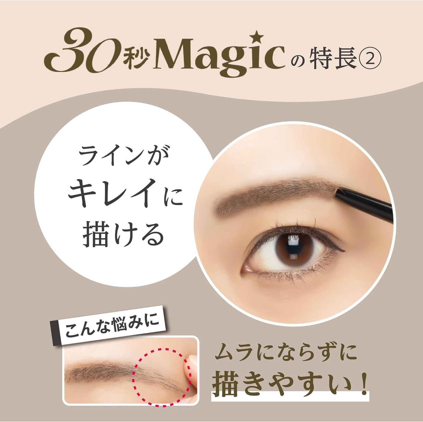 30 Seconds Magic The Eyebrow (Grayish Brown) Gel Eyebrow Resistant to Sweat, Water, and Rubbing Tightly Attached, Eyebrow Won't Fall Off for a Day, Easy to Draw, Blur, Fluffy, Eyebrow Makeup,