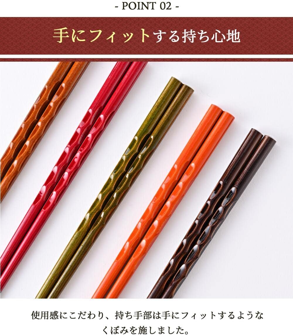 Chopsticks, Chopstick Factory, Dishwasher Safe, Easy to Use Wood Carving Chopsticks Set of 5 Pairs / Chopsticks, Chopsticks, Chopsticks Spreads, Wakasa Lacquer, 5 Colors, Antibacterial, Made in Japan,
