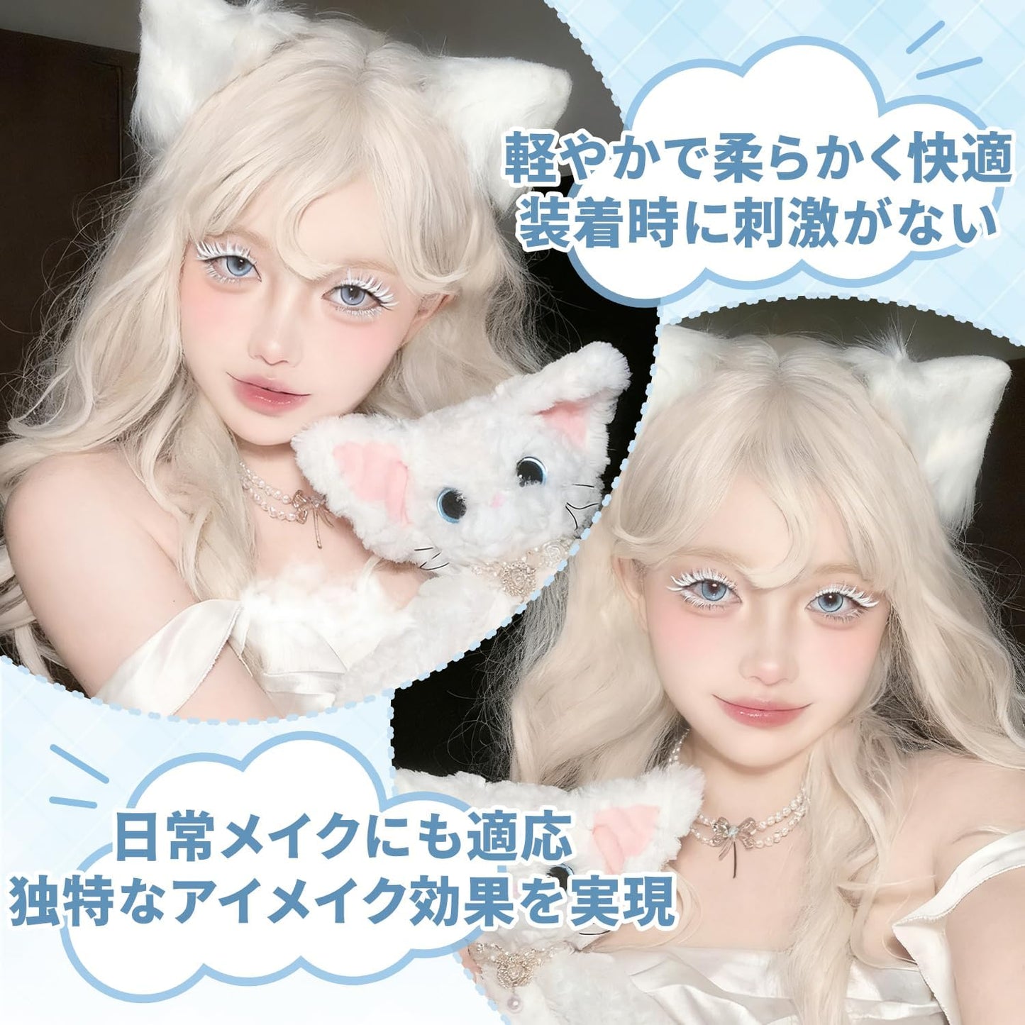 2 Pairs False Eyelashes, Cosplay, White, Cosplay, Natural Design, Masquerade Party, Halloween, Idol-Style, Reusable, Handmade, Top and Bottom Eyelashes, Daily Makeup, Stage Use, Delicate Hair