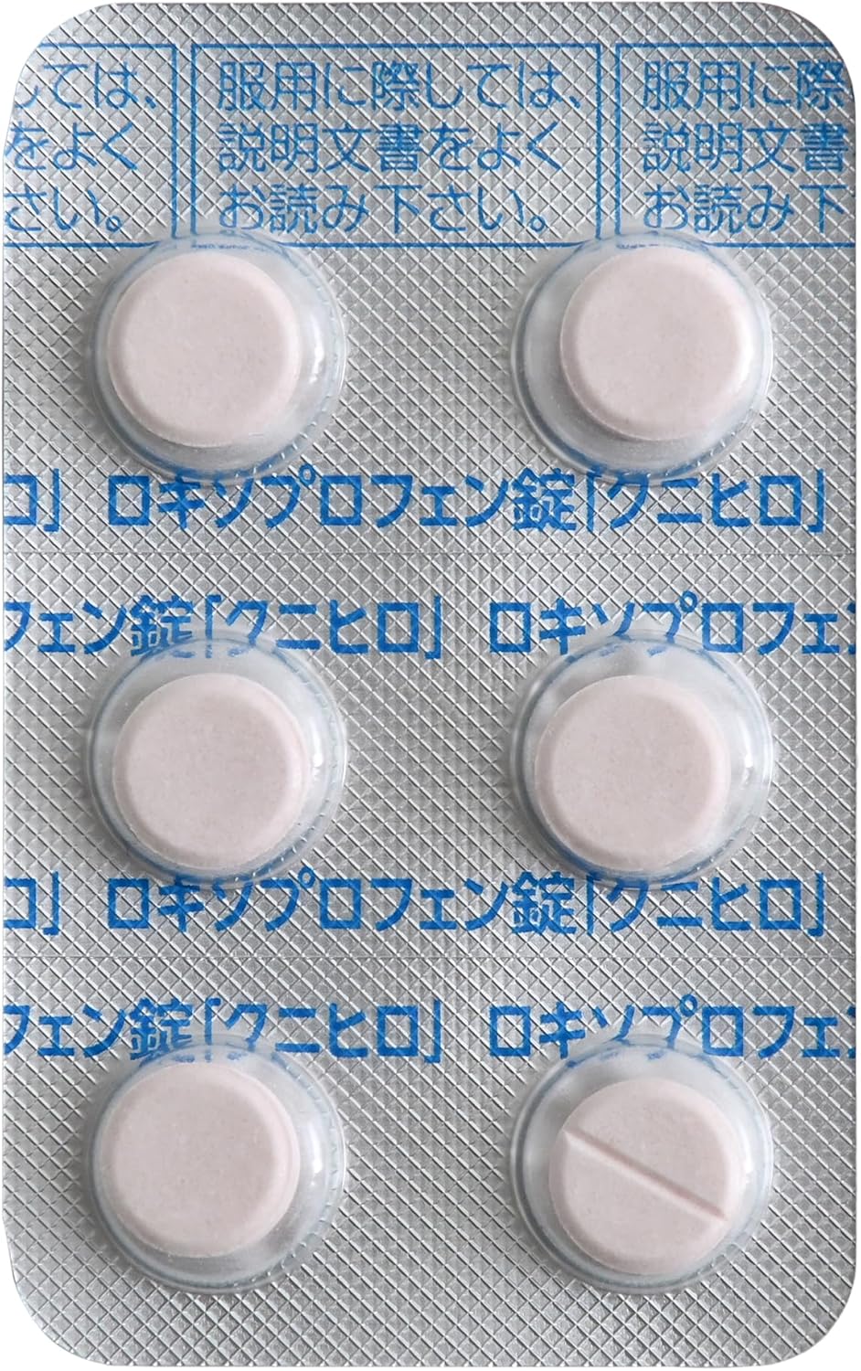 【第1類医薬品】ロキソプロフェン錠「クニヒロ」12錠