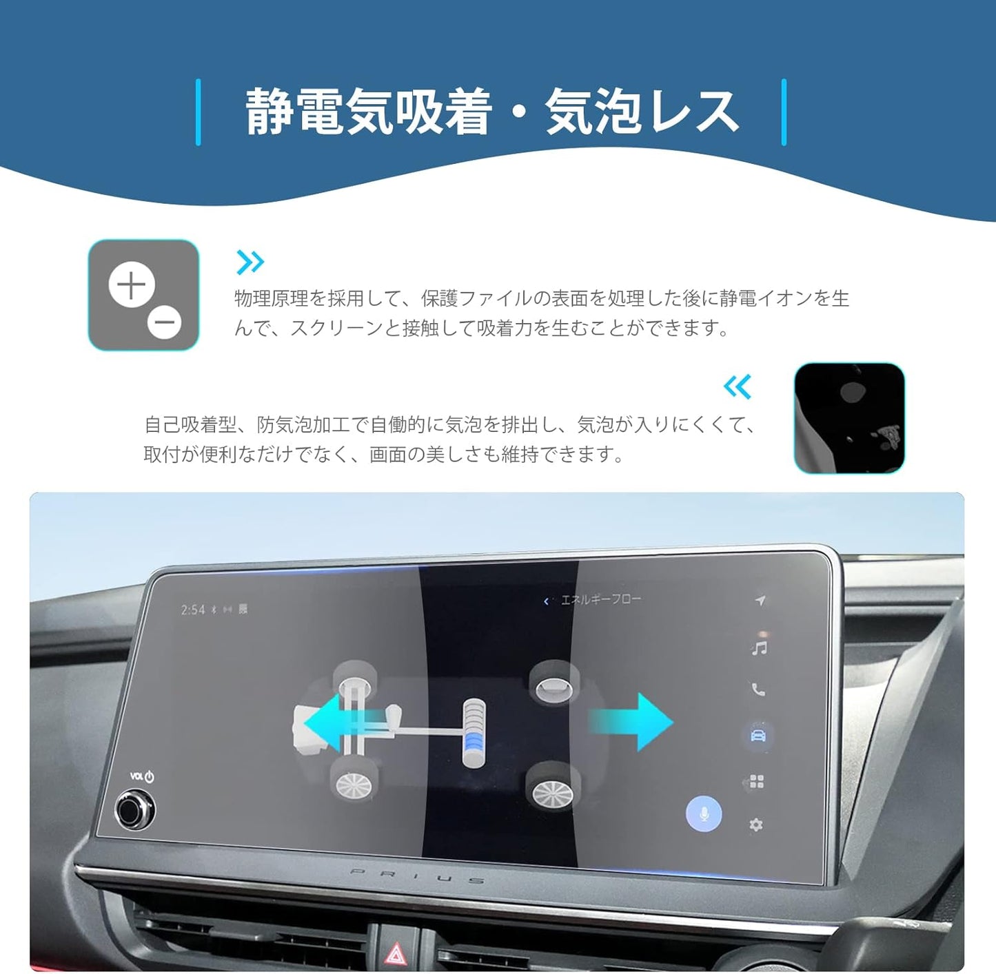 [GAFAT] Toyota Prius ZVW60/MXWH60 5th Generation Prius PHV 12.3-inch R5.1~ New T-Connect Navi Genuine Navi Prius phv Film 12.3-inch LCD Screen Protector for Cars Toray Optics Center Display Prius 60