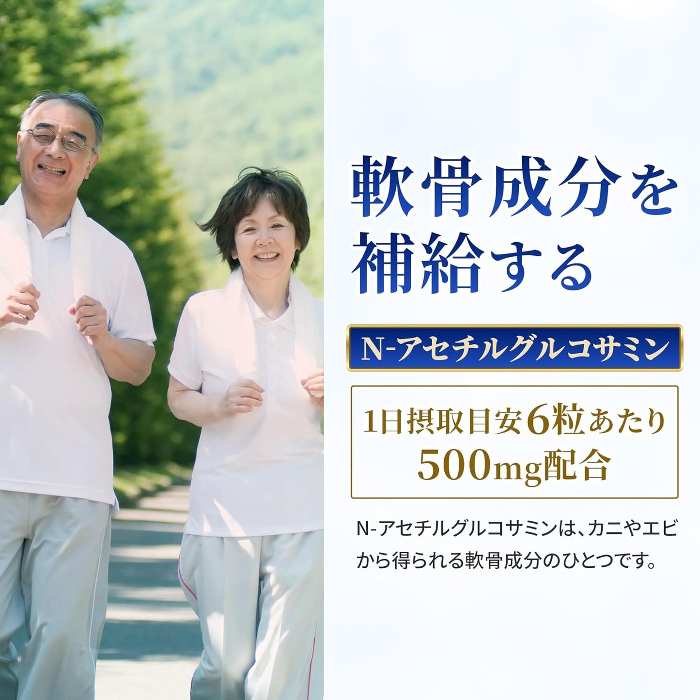 (Official Shionoki Health Care) Glucosamine + Agaro Oligosaccharide [6 Capsules x 30 Packets (Daily Estimate) Collagen, Kurukosamin Knees, Joints, Made in Japan (Individually Packaged for Easy Carrying) (30 Packs 1 Box)