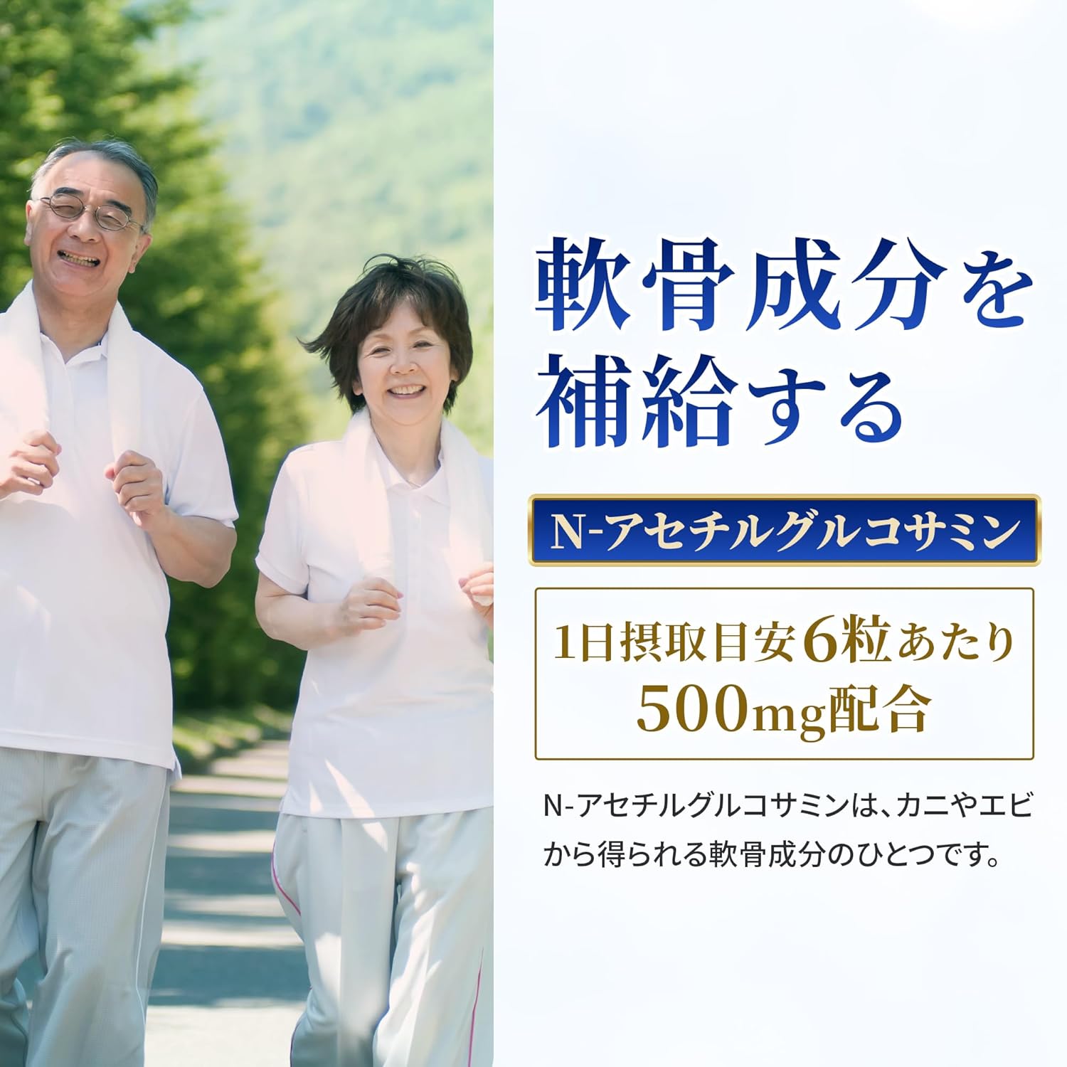 (Official Shionoki Health Care) Glucosamine + Agaro Oligosaccharide [6 Capsules x 30 Packets (Daily Estimate) Collagen, Kurukosamin Knees, Joints, Made in Japan (Individually Packaged for Easy Carrying) (30 Packs 1 Box)
