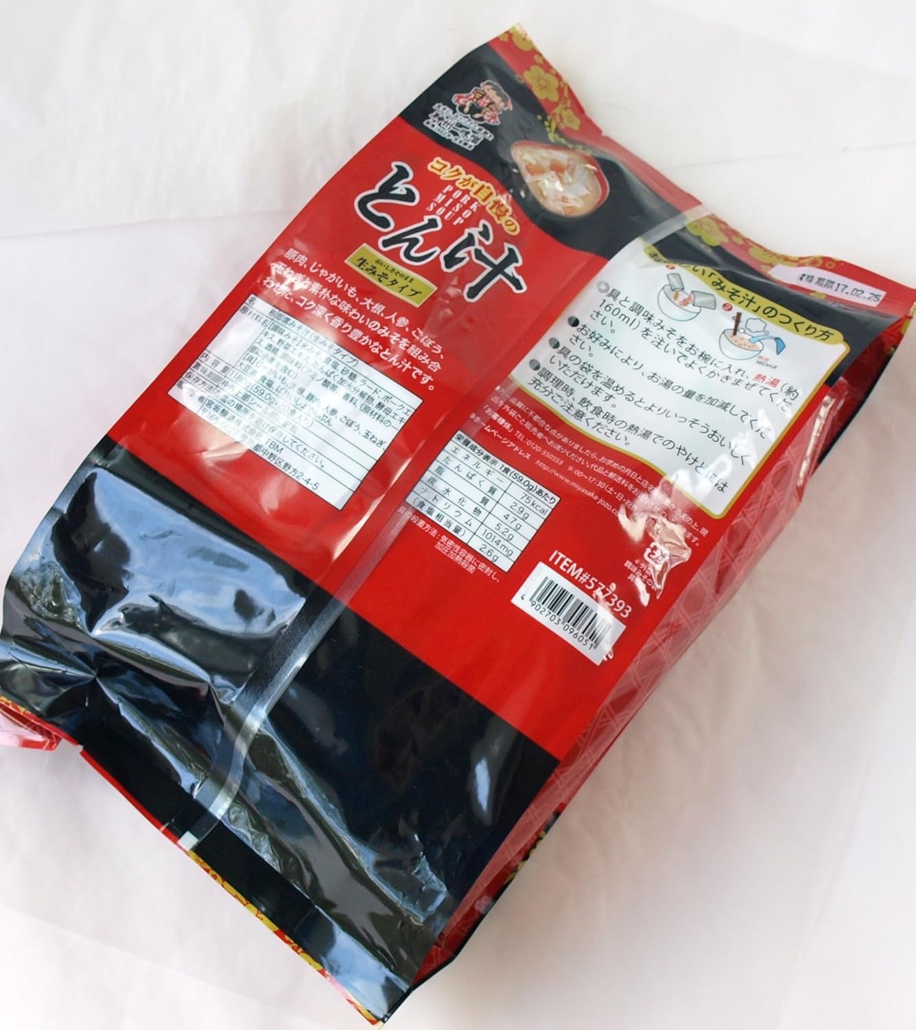 Miyasaka Brewing Shinshu Ichimiso Miyasaka-jozo Shinshu Ichimiso Pork Soup Raw Miso Type 20 Servings