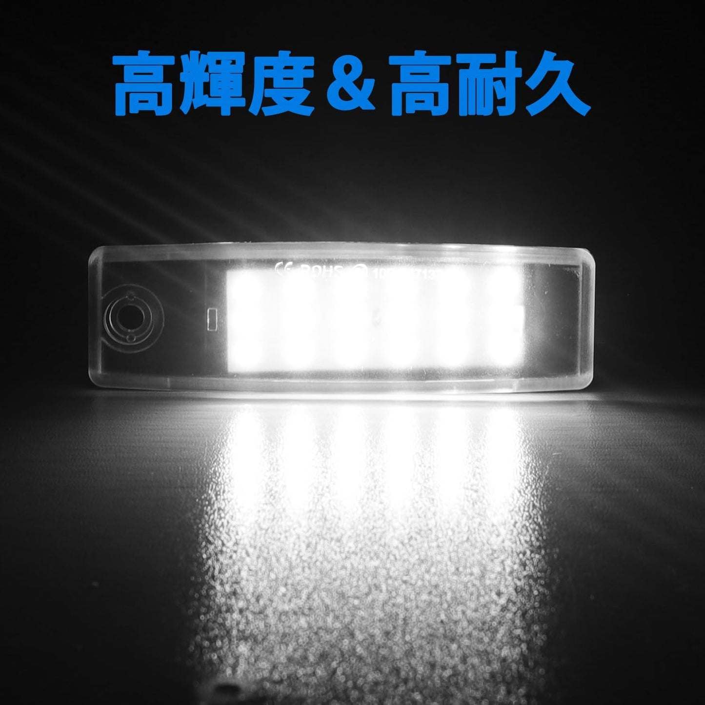 Toyota High Ace 200 Series LED License Lamp, Set of 2, License Plate Light, LED Specifications, Vehicle Specific, Custom Parts, High Brightness, Explosive Light, Easy Installation, Waterproof Coupler