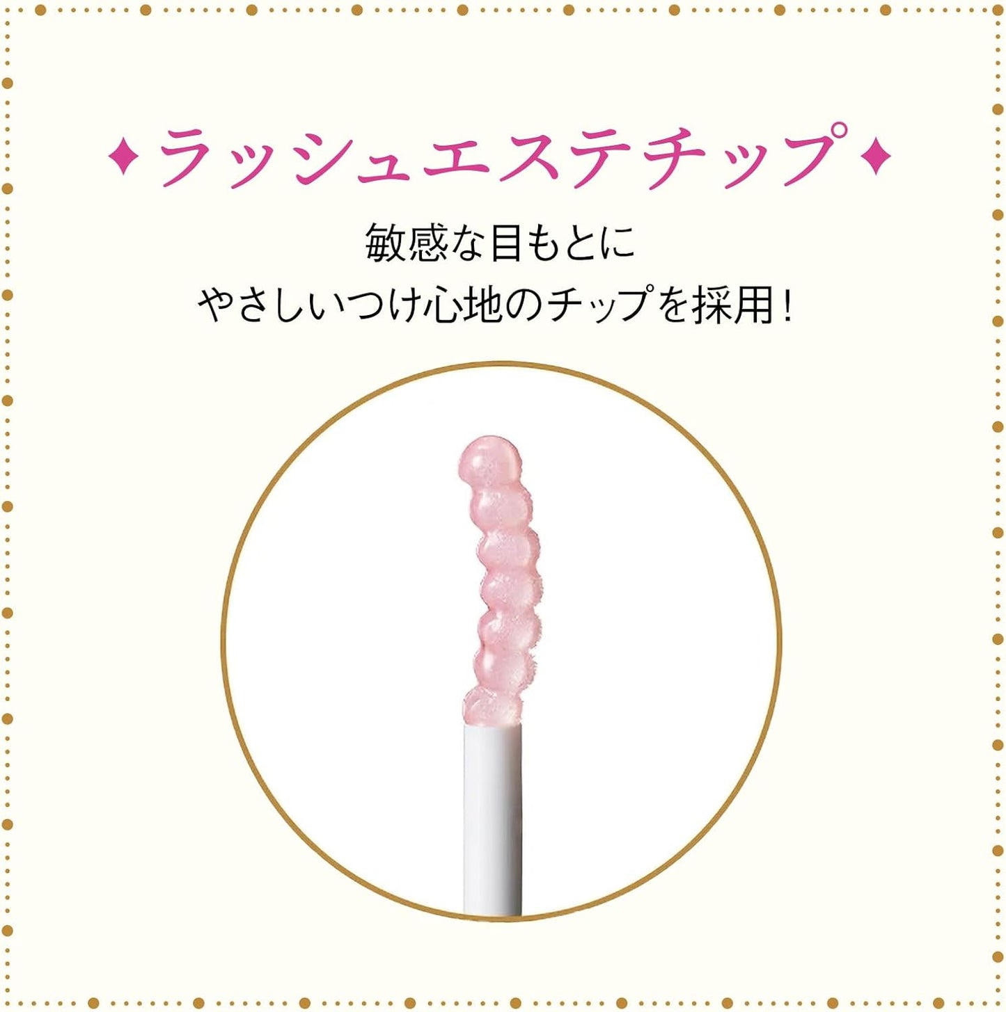 MAJOLICA MAJORCA Lash Jelly Drops, EX, Brush type, Single item, 0.2 oz (5.3 g)