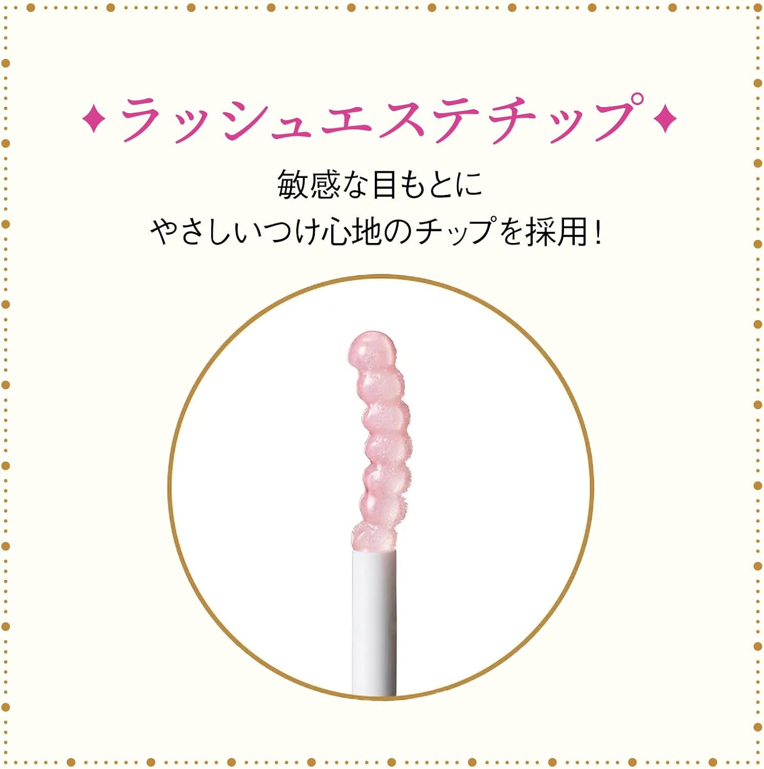 MAJOLICA MAJORCA Lash Jelly Drops, EX, Brush type, Single item, 0.2 oz (5.3 g)