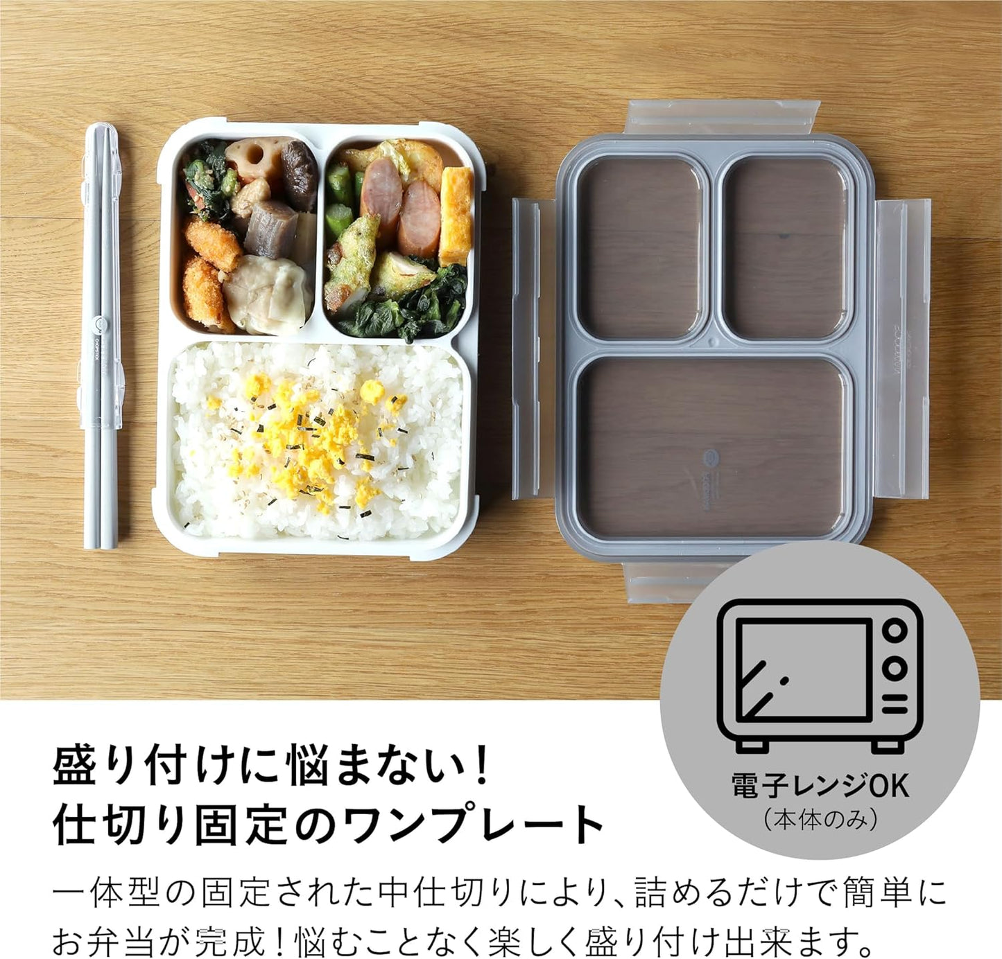 Foodman 700 FOODMAN Bento Box, Portable, Slim Bento Box, 23.7 fl oz (700 ml), Antibacterial Specification, Color / Ash Gray, Securely Secured with 4 Locks, W Sealing to Prevent Liquids Leakage, Antibacterial Foodman 700
