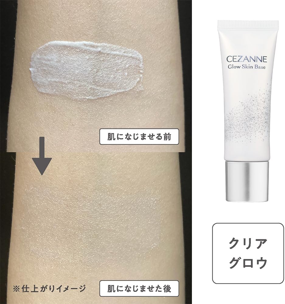 Cezanne Grow Skin Base, Clear Glow, 0.7 oz (20 g), Makeup Base, Luminescent Glossy Surface, Skin Care
