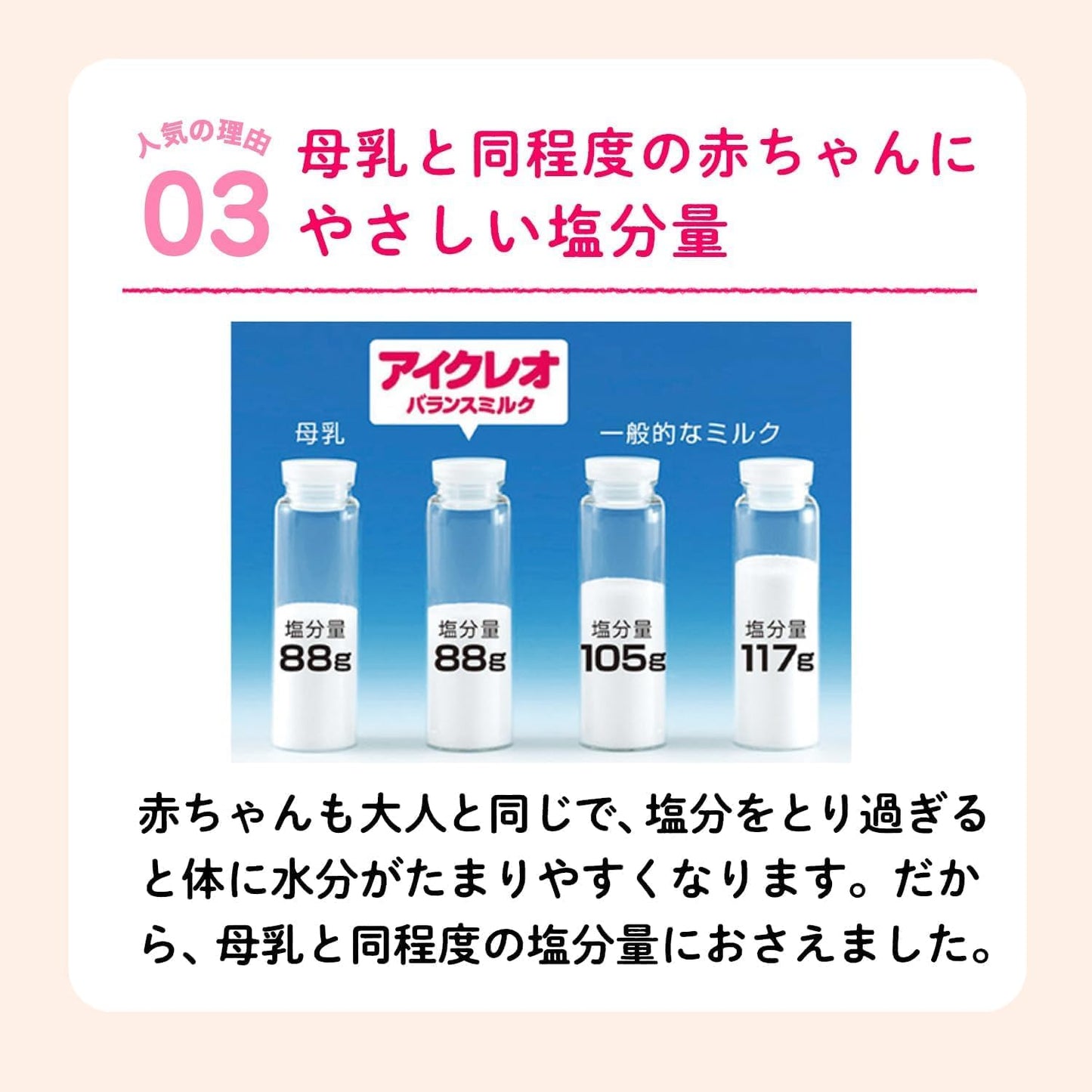 Icreo Balance Milk, 28.7 oz (800 g), Ezaki Glico Powder Milk, For Newborns, Infants, Babies, 0 Months to 1 Year Old