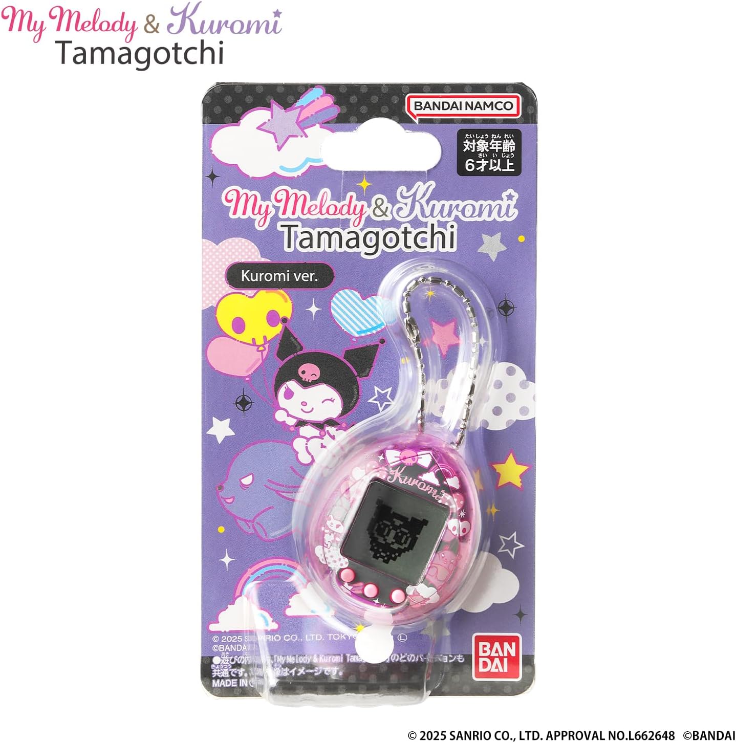 [Bandai] My Melody & Kuromi Tamagotchi Kuromi Version