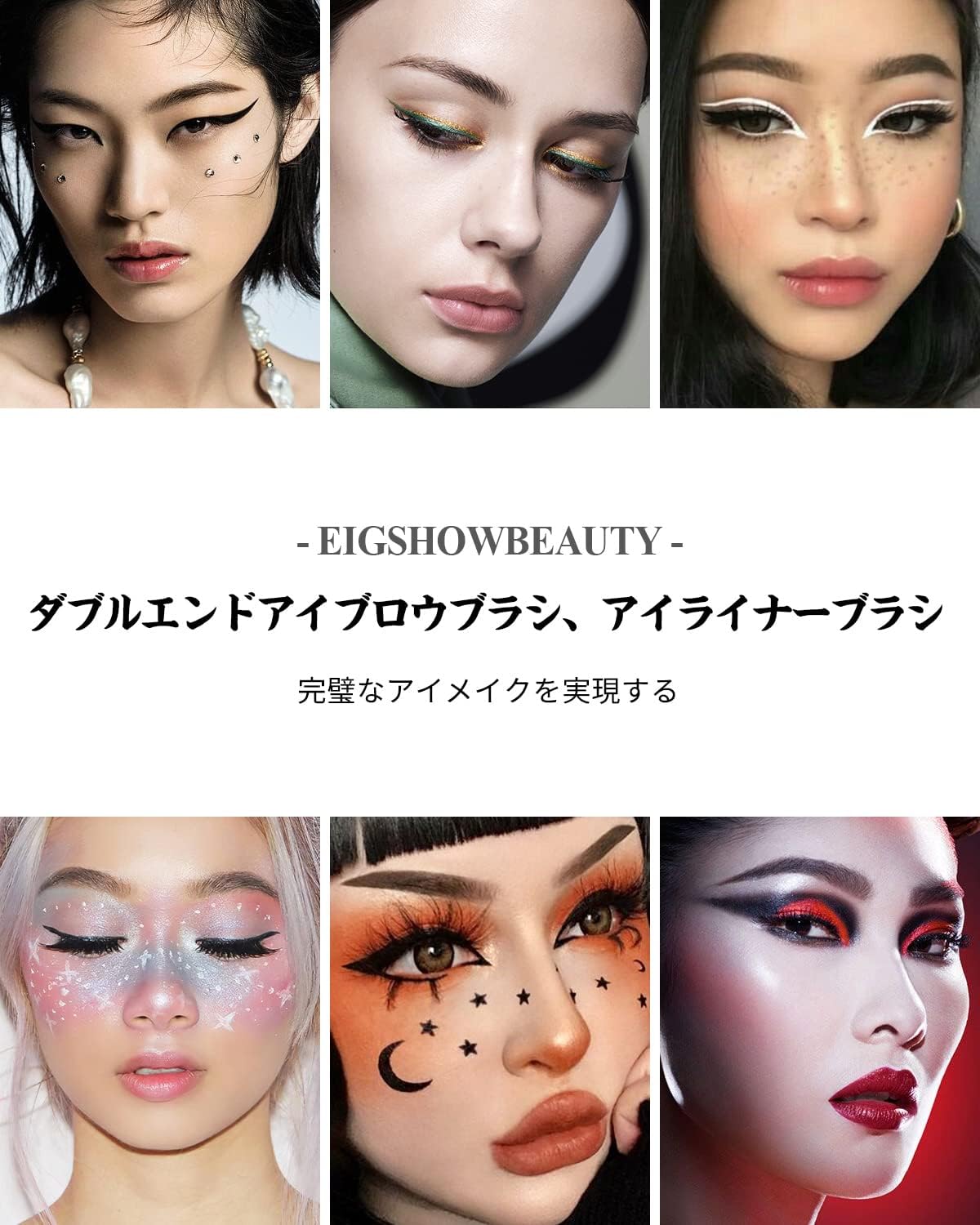 EIGSHOW 2-in-1 Eyebrow Brush & Eyeliner Brush, Professional Double Ended Eyebrow Brush, Eyeliner Brush, Diagonal Flat Brush (Black)