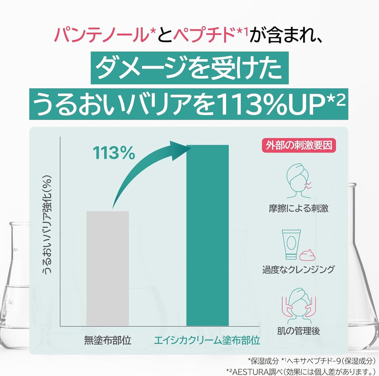 AESTURA 365 Soothing Repair Cream pH 4.5 fl oz (60 ml) Deer Cream Weak Acid Korean Cosmetics Moisture Moisturizing Rough Skin Care Niacinamide Madecassoside CICA Cream Pore Care Sensitive Dry Skin