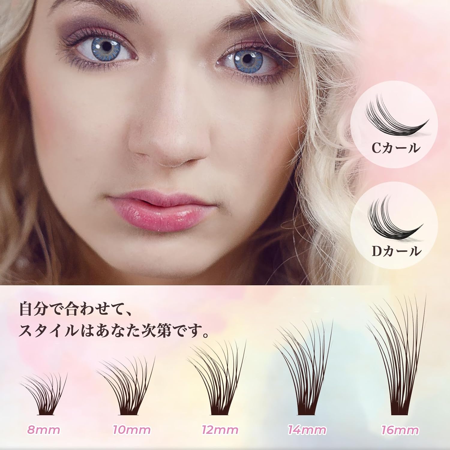 MAEXUS False Eyelashes, 120 Bundles Partial False Eyelashes, Super Dense False Eyelashes for Actress and Cosplay Makeup, Soft and Comfortable Part False Eyelashes for Doll-like Sweet Eyes, D-Shaped