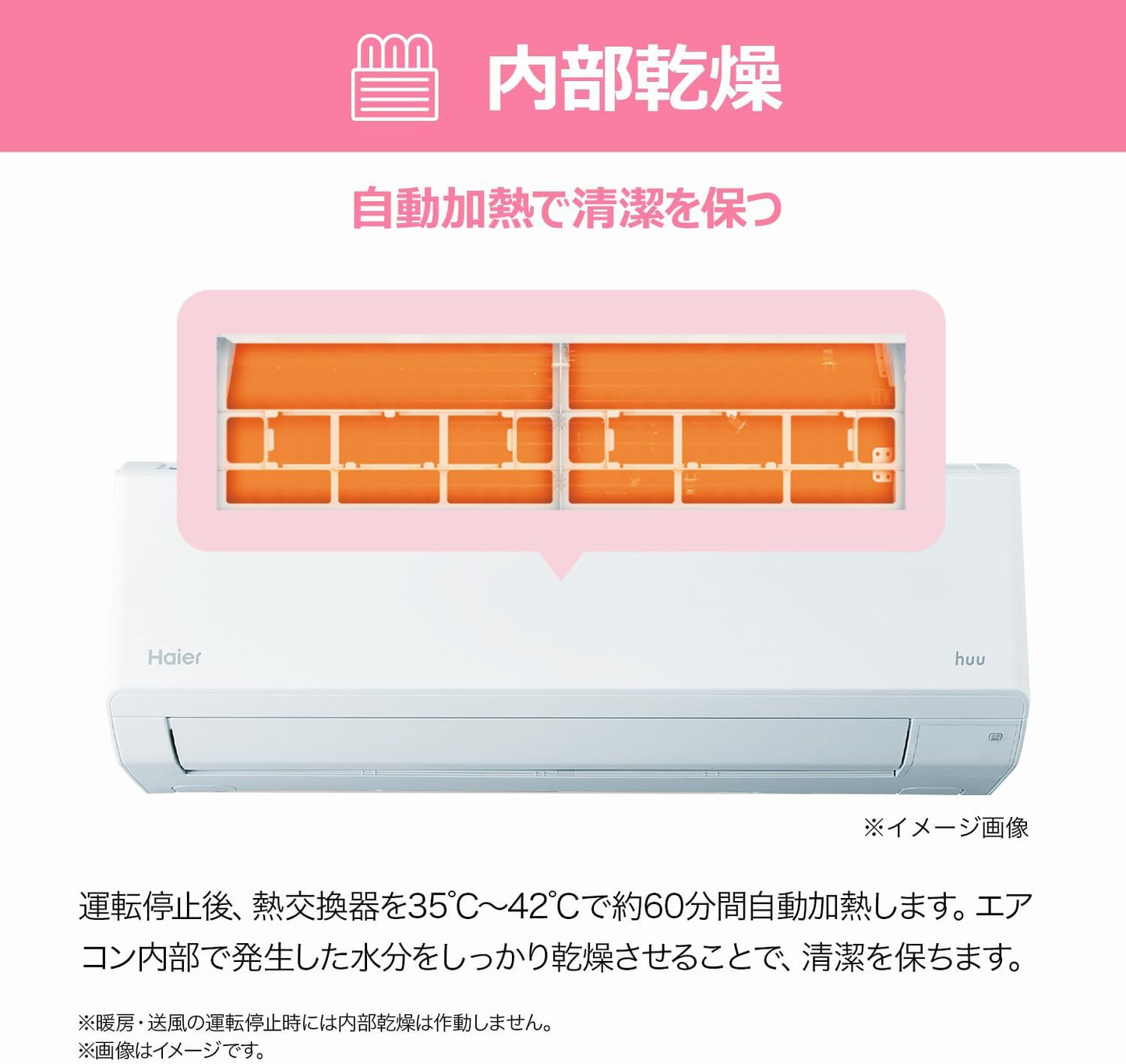 Haier JAA-HS226AS Separate Air Conditioner, 13.5 sq ft (6 tatami mats), Eco Mode, W Freeze Cleaning, Dehumidification, Odor Control, 2.2 kw, White