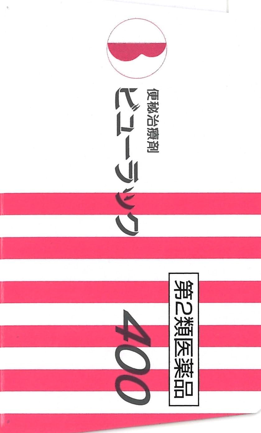 【第2類医薬品】ビューラックA 400錠