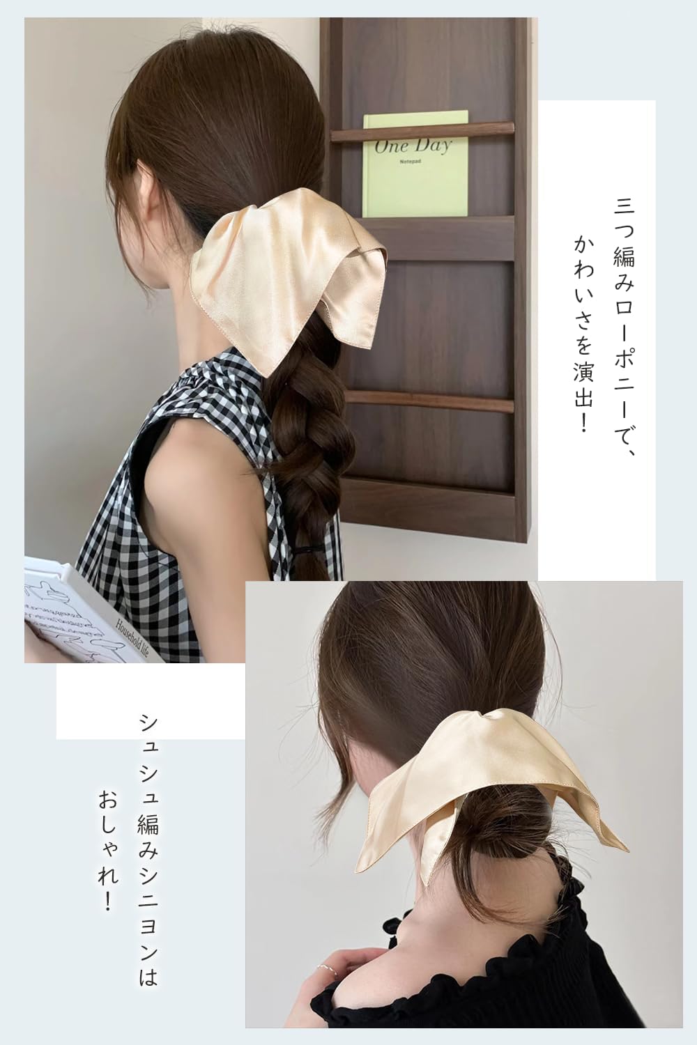 Utukky Silk Scrunchie Silk Hair Rubber Volume, Hair Elastic Fashion, Stylish, Adult 100% Natural Silk, 6A Class, Hair Accessories, Hair Ornament, Anti-Static, Gentle on Hair, Mature Gift