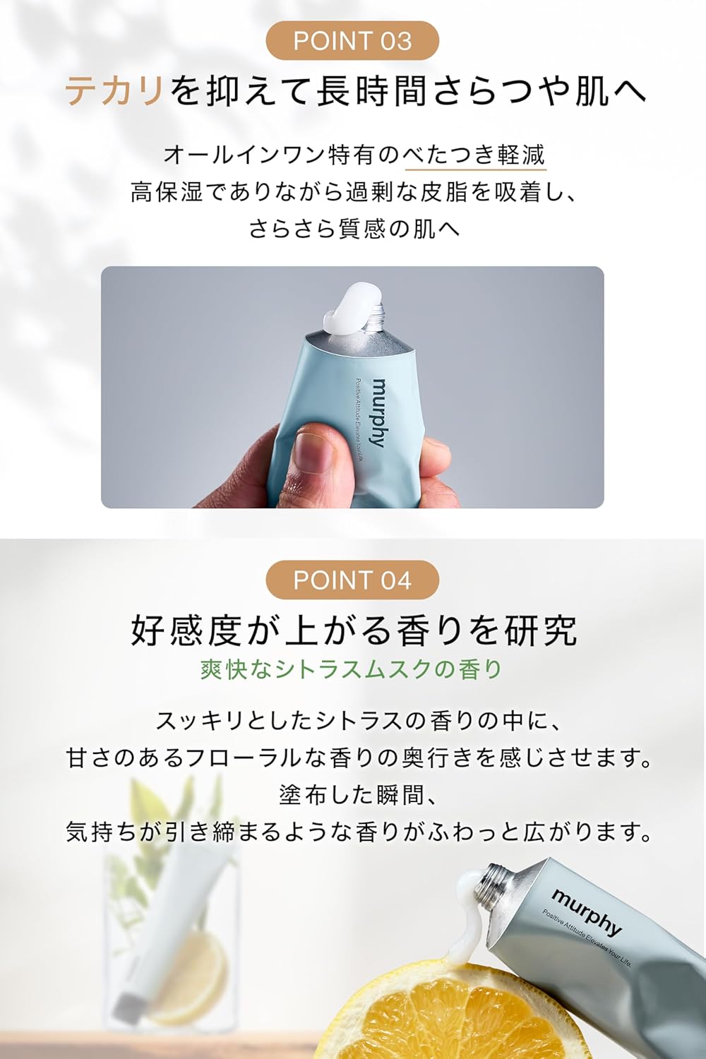 murphy Murphy | All in One Gel (Includes Gel Facial Sample), Men's Lotion, Serum, Milky Lotion, Cream, After Shave Lotion, Stains, Wrinkles, Acne, Sensitive Skin, Moisturizing, No Additives, Quasi