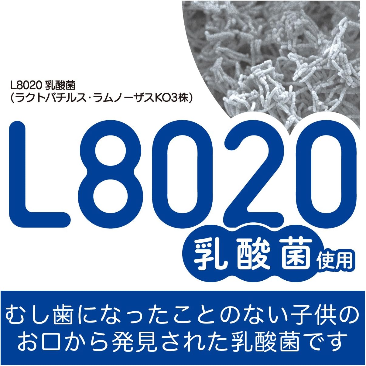 【Lemon Mint Flavor】La creche Oral Use Chewable Type L8020 Lactic Acid Bacteria Anytime Easy to Eat 30 Tablets
