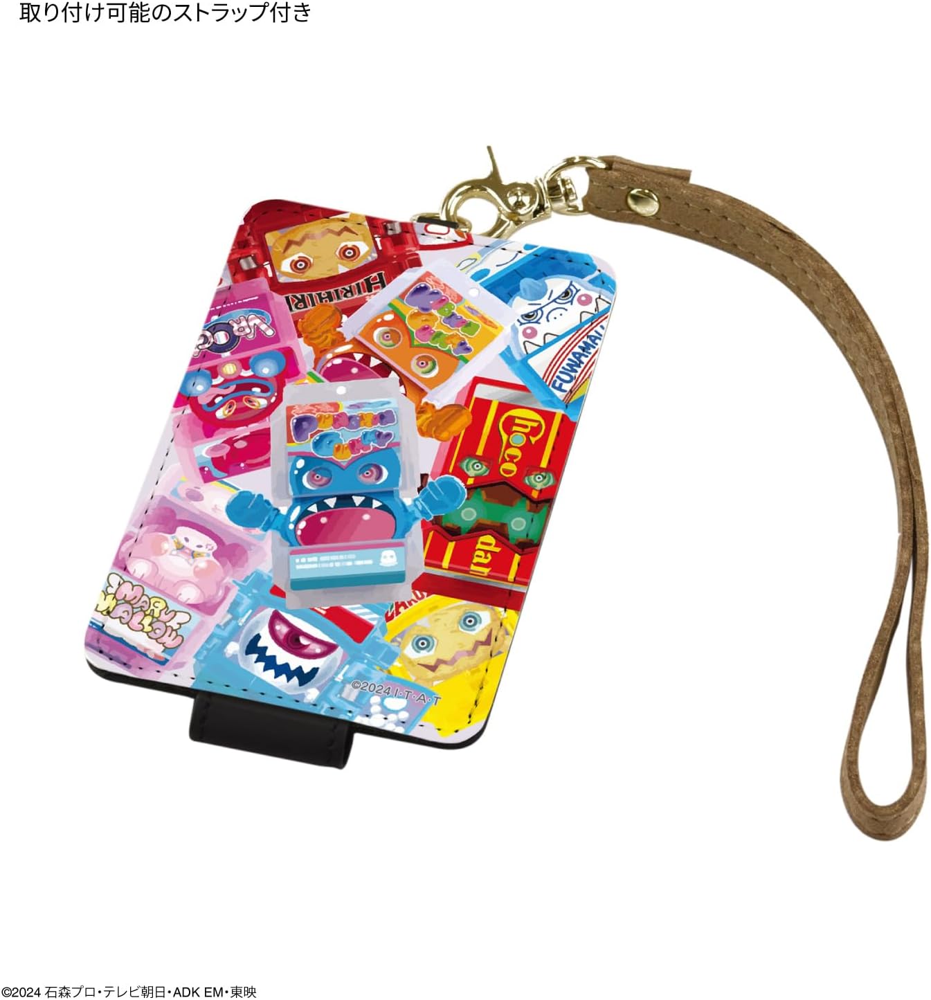 Gourmandies Kamen Rider Gav IC Card Case Gochizou RI-42C