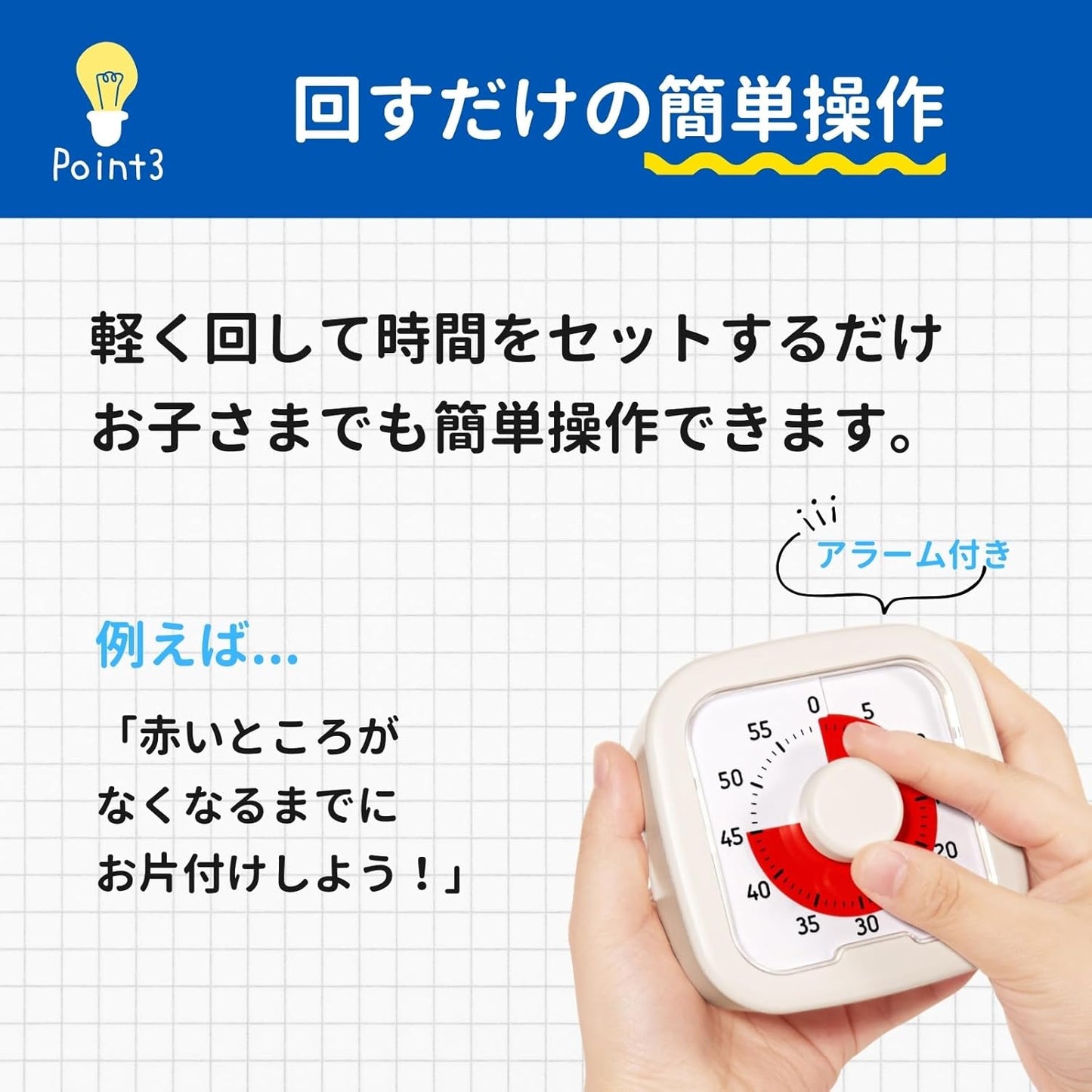 LumiLumi Timer for Study, Children, Learning, Education, Real Feeling, Time, Fruit, Pomodoro, White
