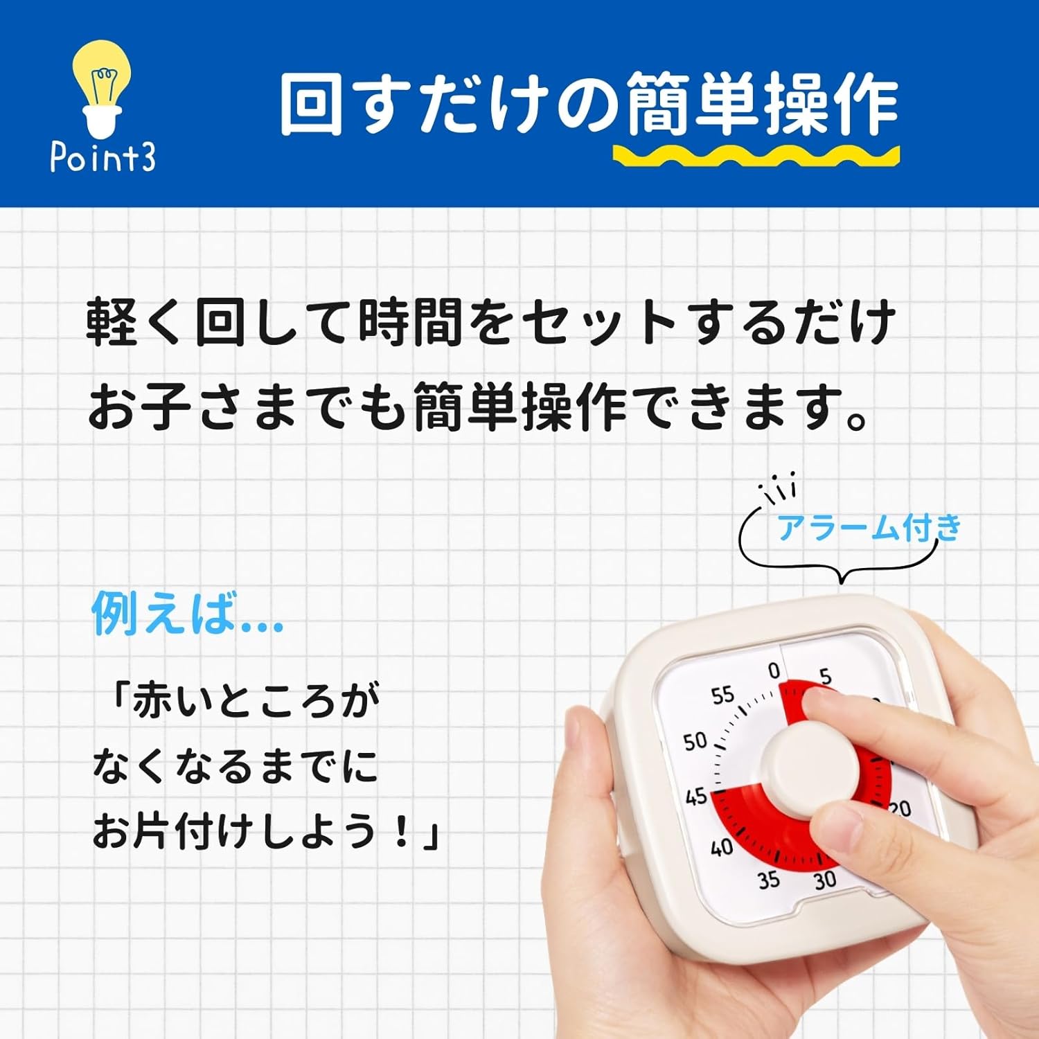 LumiLumi Timer for Study, Children, Learning, Education, Real Feeling, Time, Fruit, Pomodoro, White