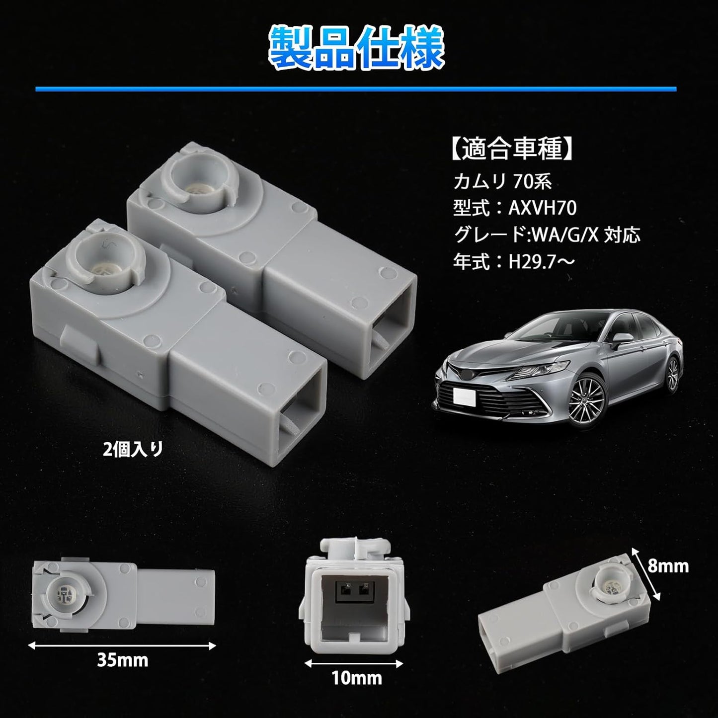 Toyota Camry 70 Series Foot Lamp LED Inner Lamp AXVH70 WA/G/X H29.7~ Exclusive Glove Box Console LED Room Lamp Interior Custom Parts Set of 2 Blue