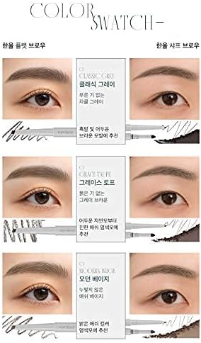 rom&nd Han All Sharp Brow, c2, Grace Taupe