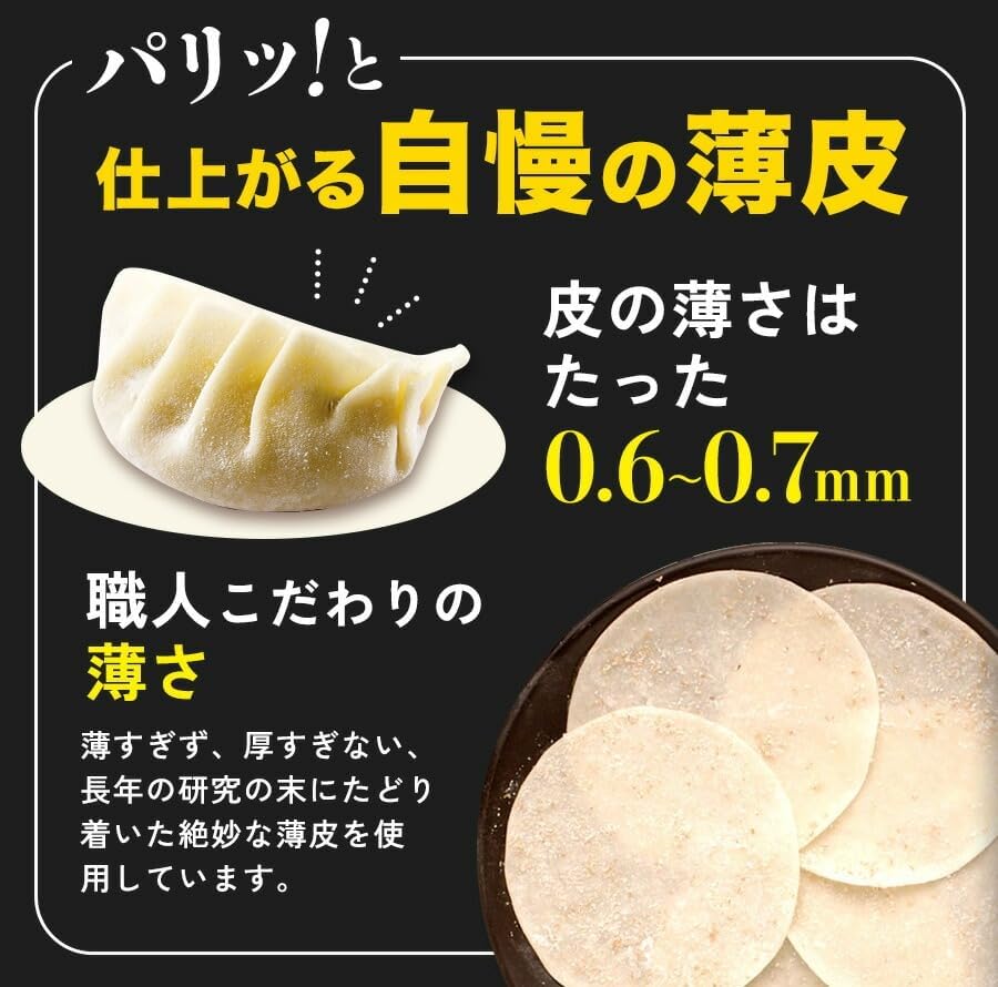 Ebi Gyoza 30 pieces + Founding Taste Raw Gyoza 50 pieces Set by Gyoza Planning! Using Juicy Shrimp Chunks! Gyoza Planning Gyoza, Aomori Prefecture Garlic
