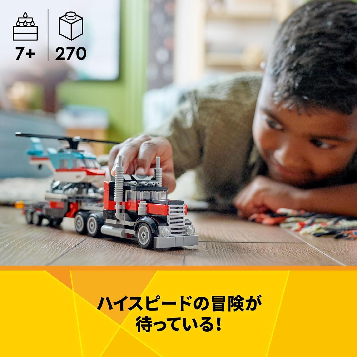 LEGO 31146 Creator Helicopter Truck Toy Present, Block, Boys, Girls, Children, 6 Years, 7 Years, 8 Years, 9 Years, Elementary School Students, Vehicles, Glue, Educational, Creative