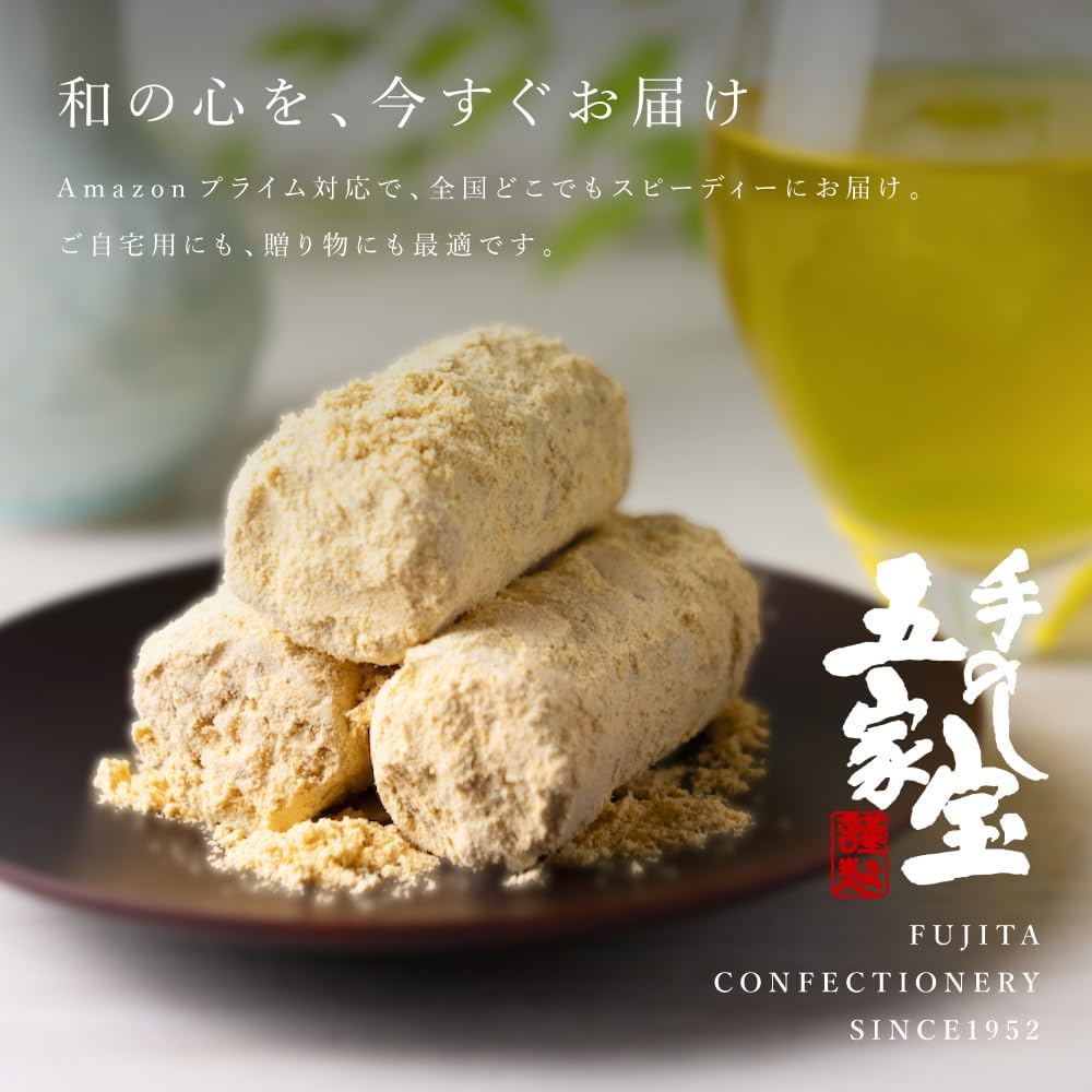 Fujita Seika Handpick, Five Heirlooms, Handmade, Saitama Mikaka, Rice Sweet, Sweetener, Kinako Flour, Sticky Rice, Mochi Rice, 9.2 oz (260 g), Japanese Sweets Gift