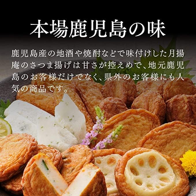 Satamae (Raw) Tsukihana C-C3 Tsukiyan Nankai Foods Sata Frying Pan with Cheese for Gift