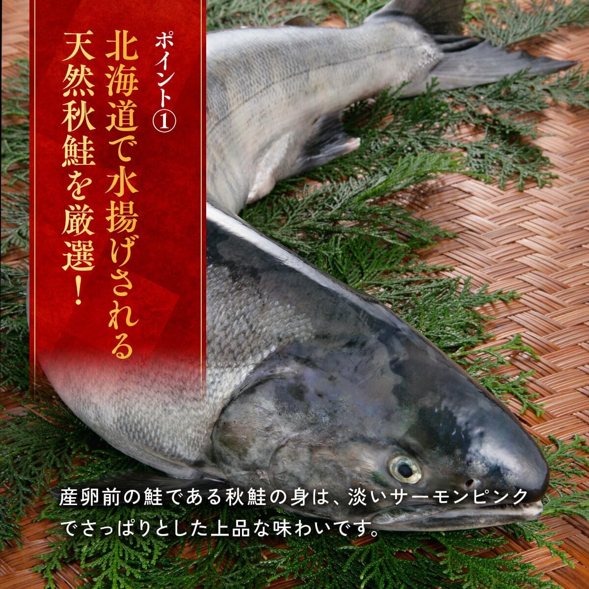 [Shell Gumi] Unsalted Boned Pickled Natural Autumn Salmon Fillets Made in Hokkaido, Salmon, Fillets [My Mama Boned Fillet] Lunch Box Breakfast (1.1 oz (30 g) x 20 Slices)