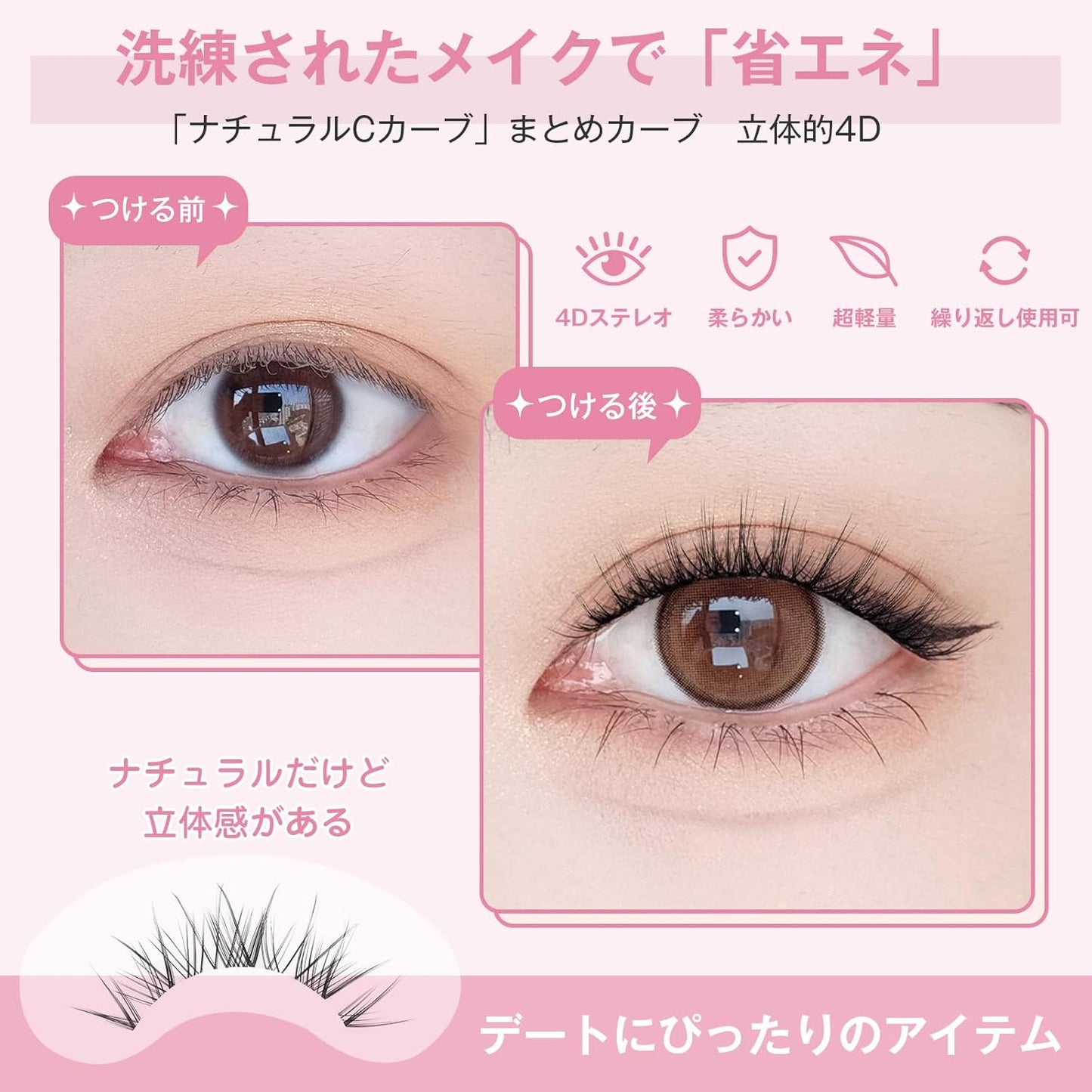 False Eyelashes, Thin Transparent Axis Handmade, Cartoon Type, Top Eyelashes, Popular, Handmade False Eyelashes, Actress Eyelashes, Cosplay Makeup, Clear, Reusable, Thin Makeup, Lifestyle Makeup,