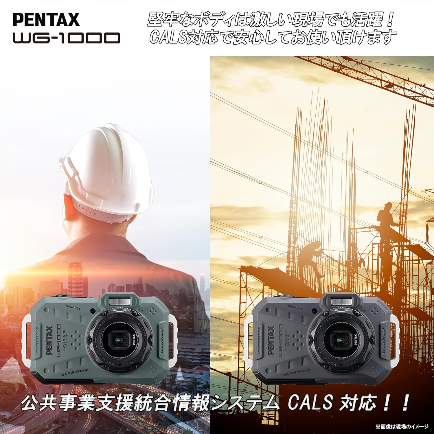 Pentax WG-1000 2153 Gray Digital Camera Waterproof 33.9 ft (15 m) Waterproof (1 Hour Continuous Use), 6.6 ft (2 m) Shockproof, Dustproof