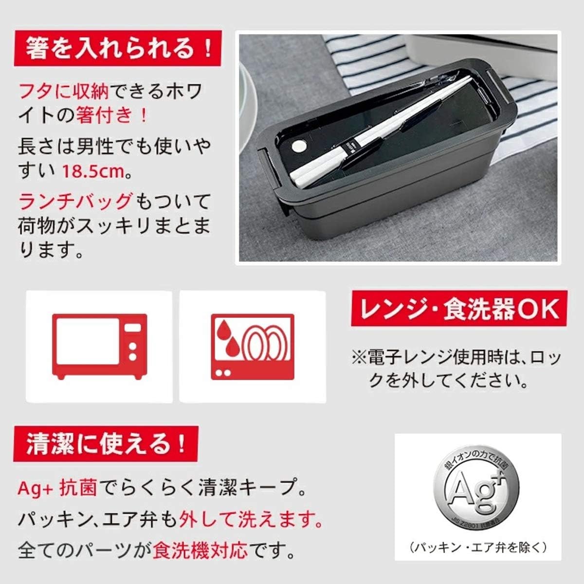 Asvel Bento Box Rantas FC-T800, Easy to Fit in a Bag, 800ml, Black, Slim Design A3527