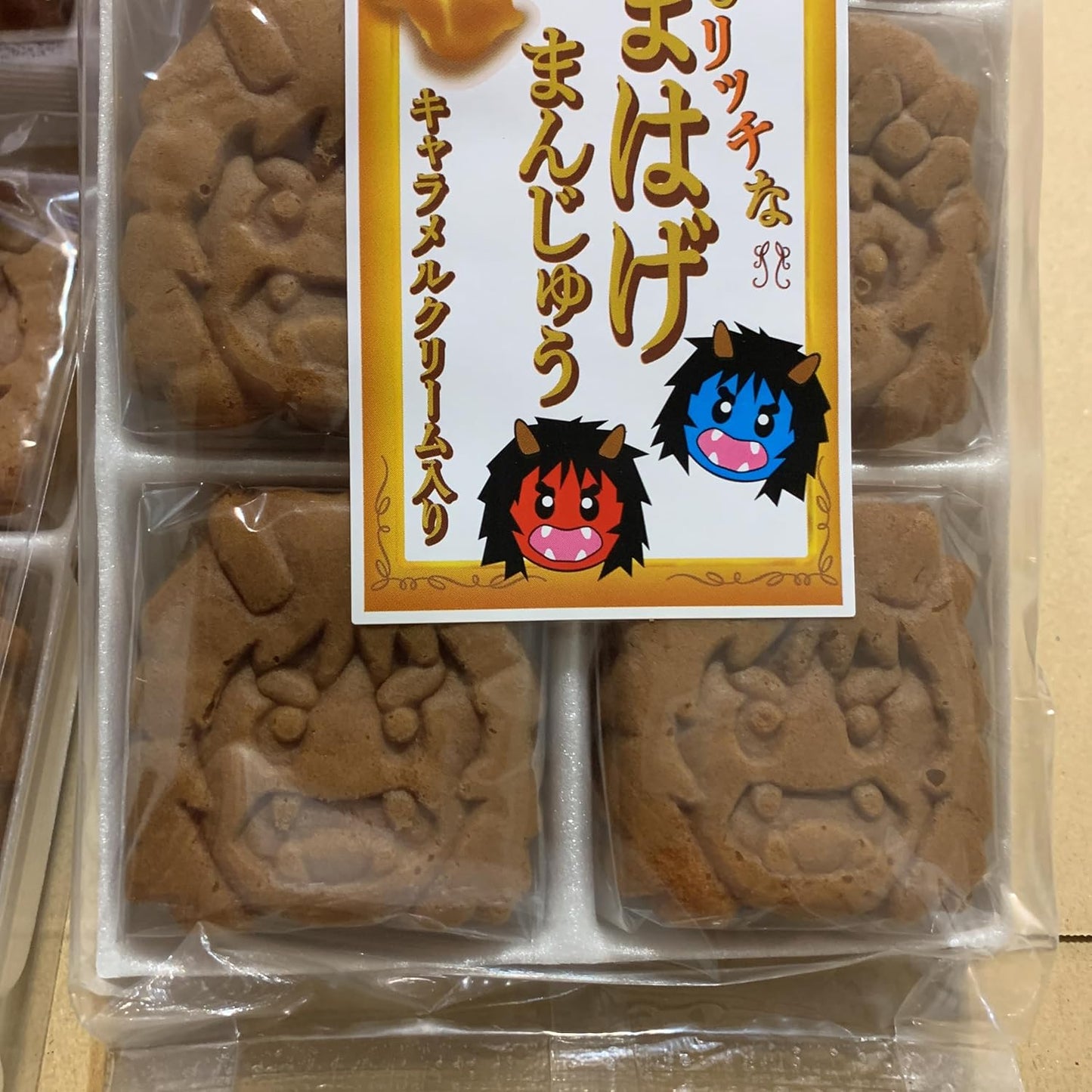 Raw Sweets, Japanese Sweets, Caramel Namahage Bun, 6 Pieces x 2 Bags, Akita Meika Baked Sweets, Dagashi, Sweets, Manju, Post Mailing