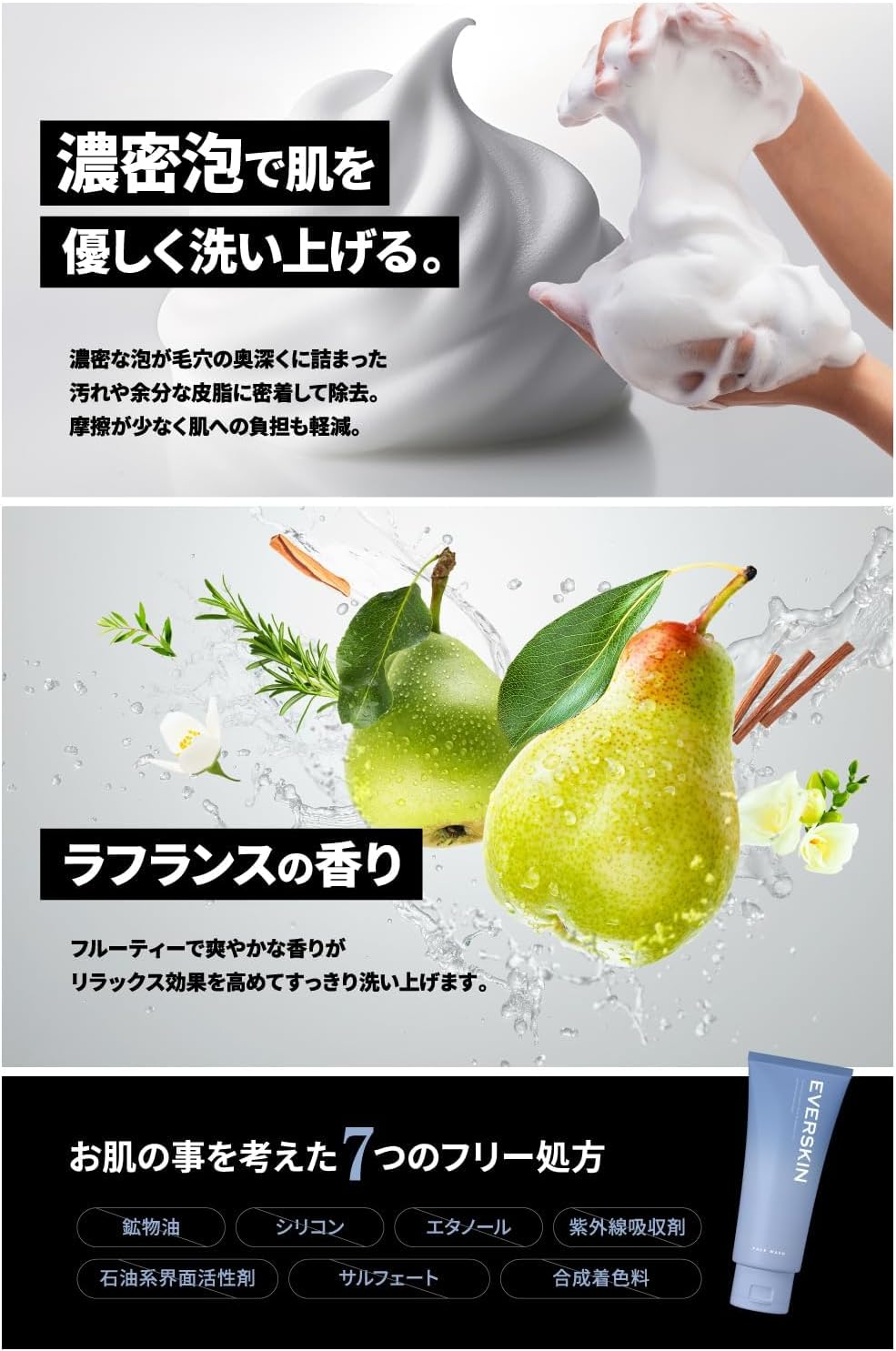 Men's Facial Cleansing Foam, Enzyme Facial Cleanser, Foam Wash