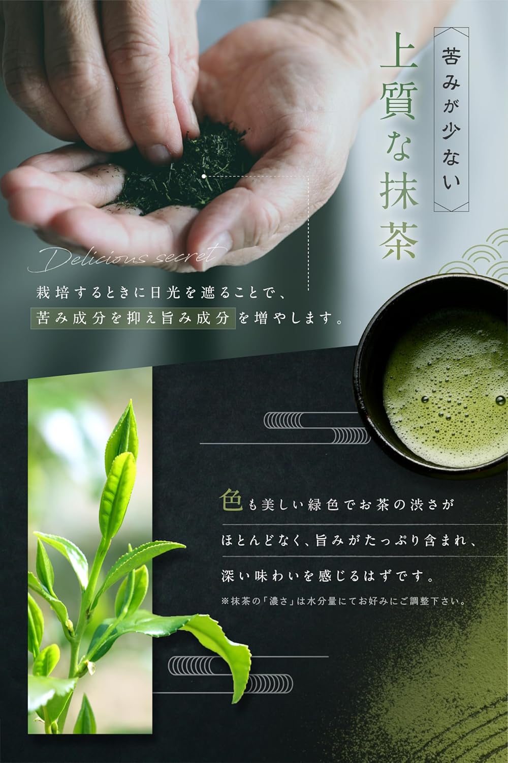Kyoto Ochanoyamashiro, Thick Uji Matcha, Large Capacity, 8.8 oz (250 g), Luxuriously Covered with Matcha, Sweets, Matcha Latte, Use Plenty of Authentic Uji Matcha, 8.8 oz (250 g), For Confectionery,