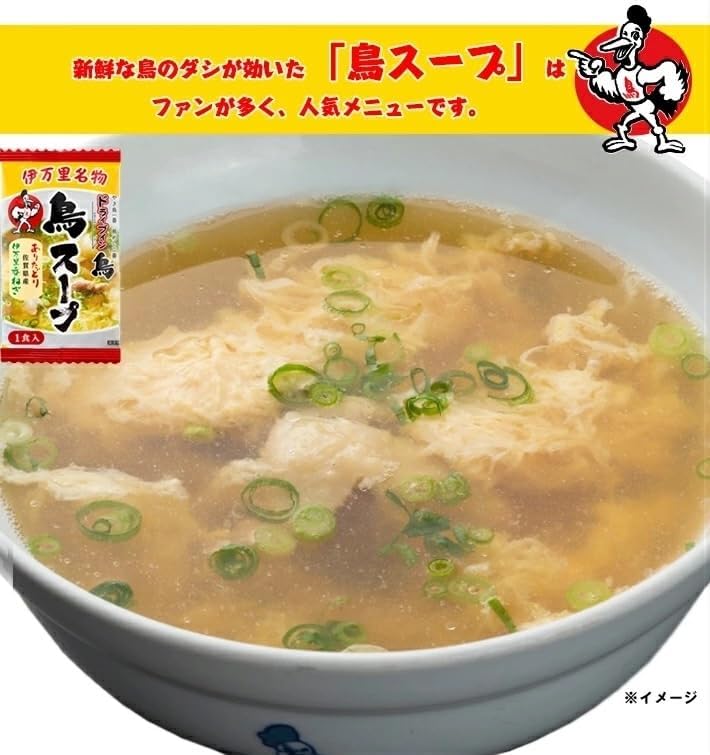 Zombie Land Saga, Yumeginga Paradise, Drive-In Birds Souvenir Set, Bird Soup, Assorted, Saga, Famous, Local Gourmet at Room Temperature