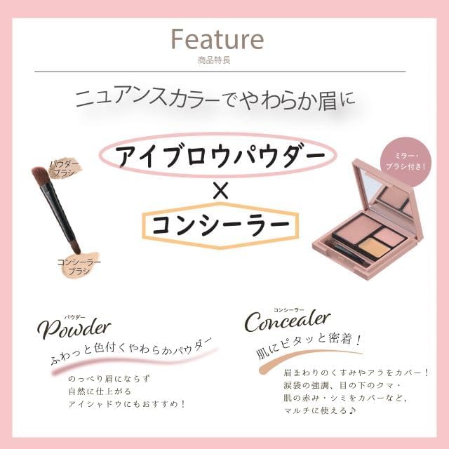 K-Palette Nuance Powder Eyebrow + 01 Mild Brown Eyebrow Large: 0.07 oz (2 g), Eyebrow Small: 0.04 oz (1 g), Concealer: 0.04 oz (1 g), Eyebrow Palette that creates a "light color forgotten eyebrows